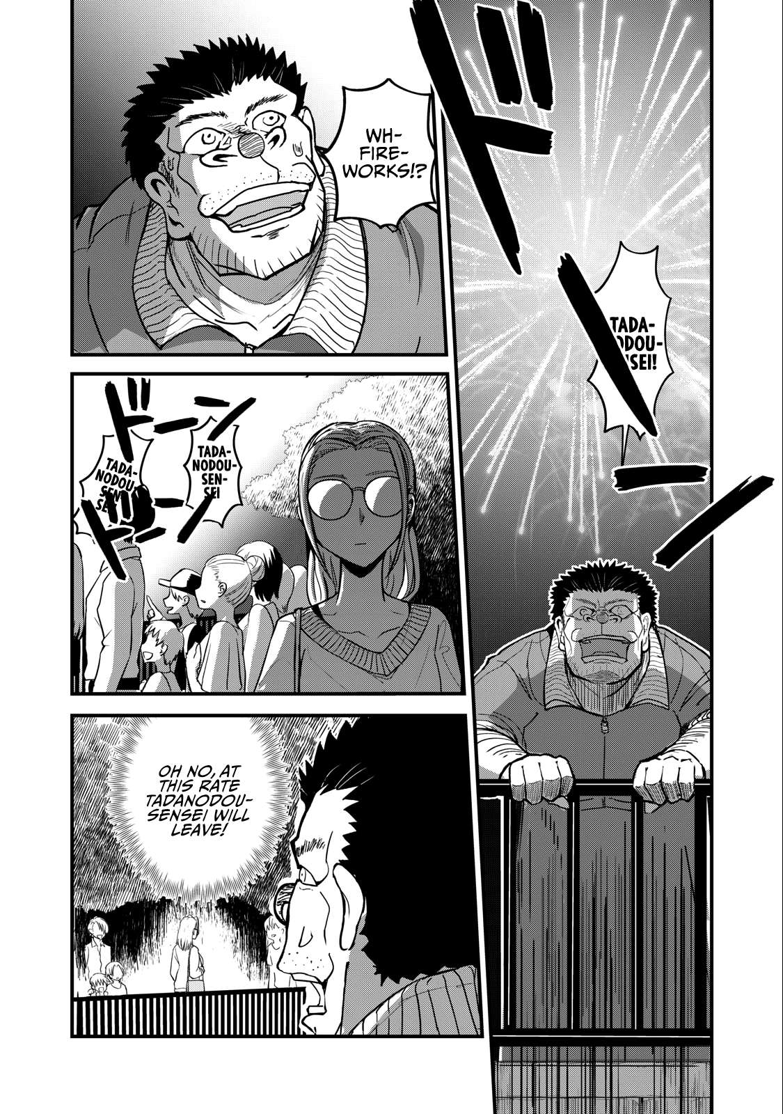 Page 13 of Chapter 75