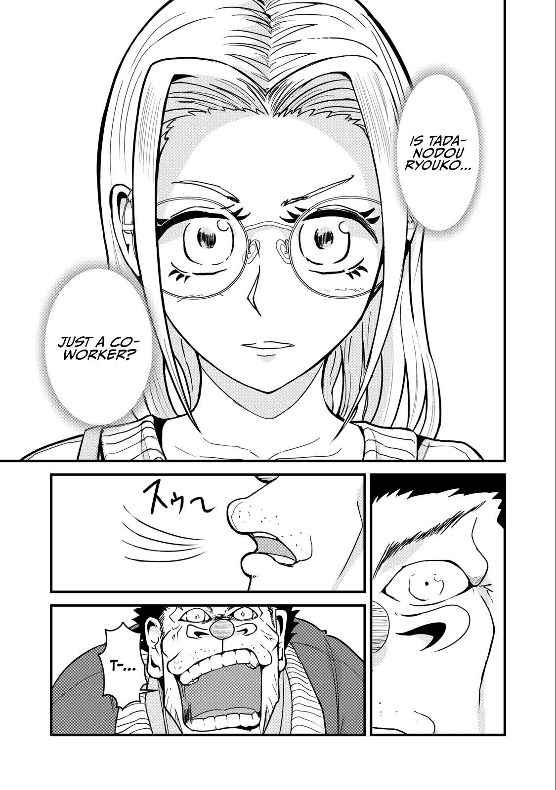 Page 15 of Chapter 75
