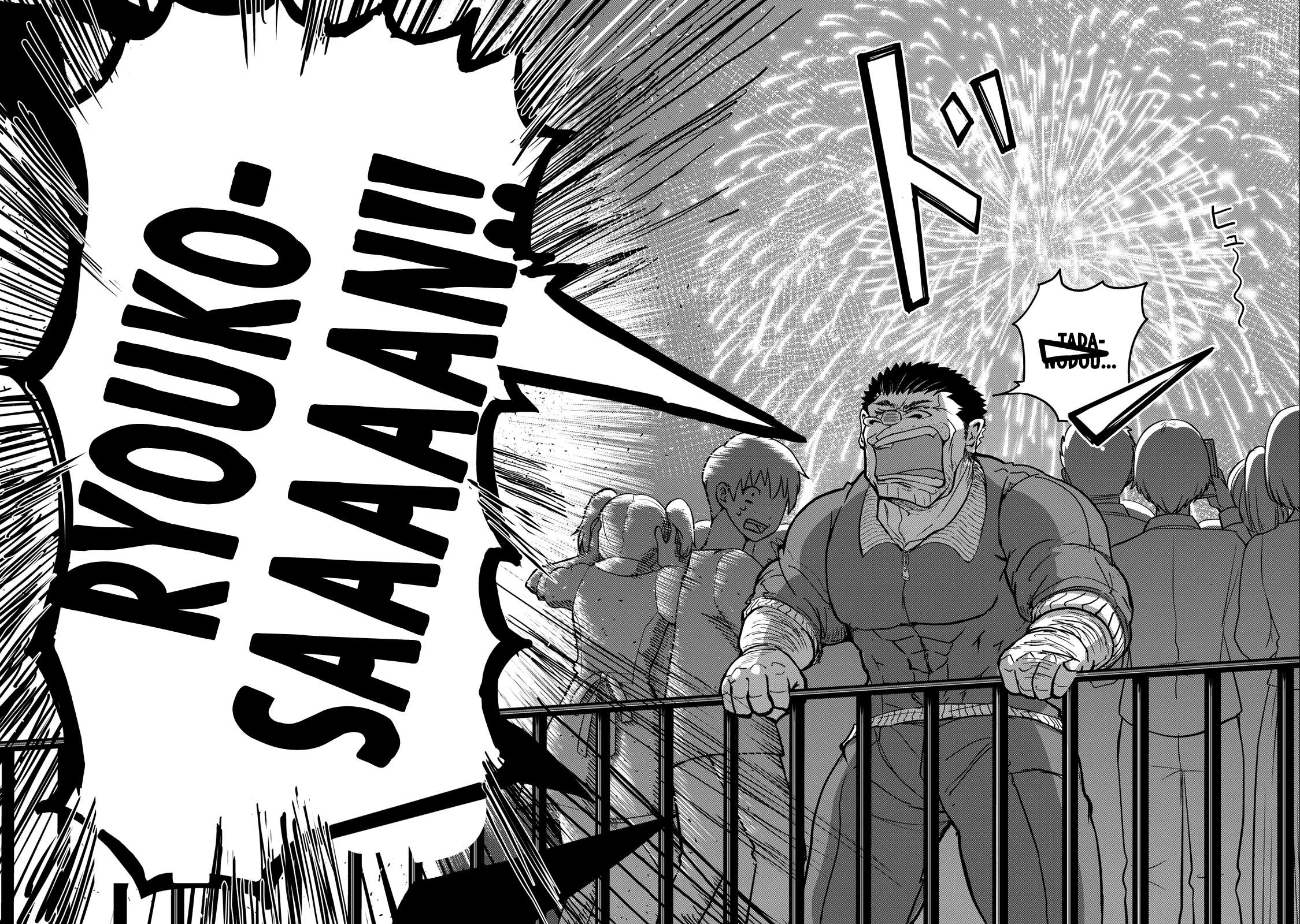Page 16 of Chapter 75