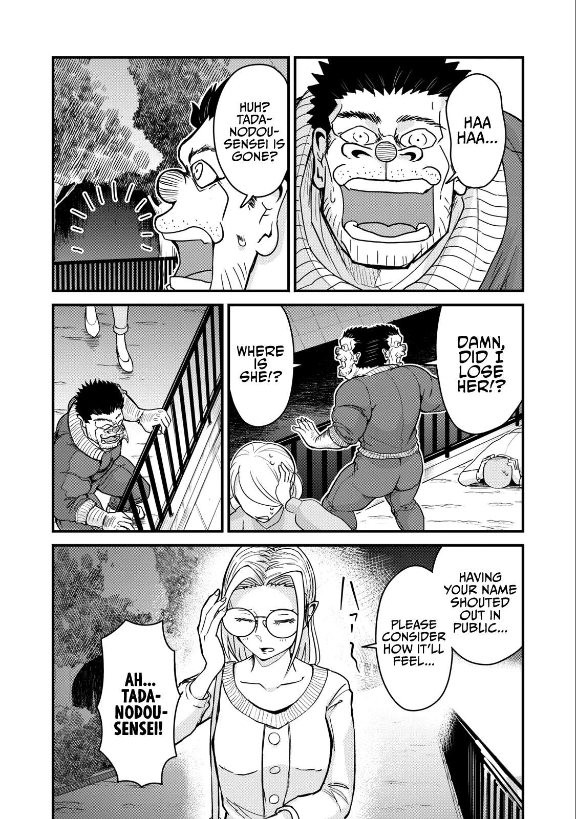 Page 18 of Chapter 75