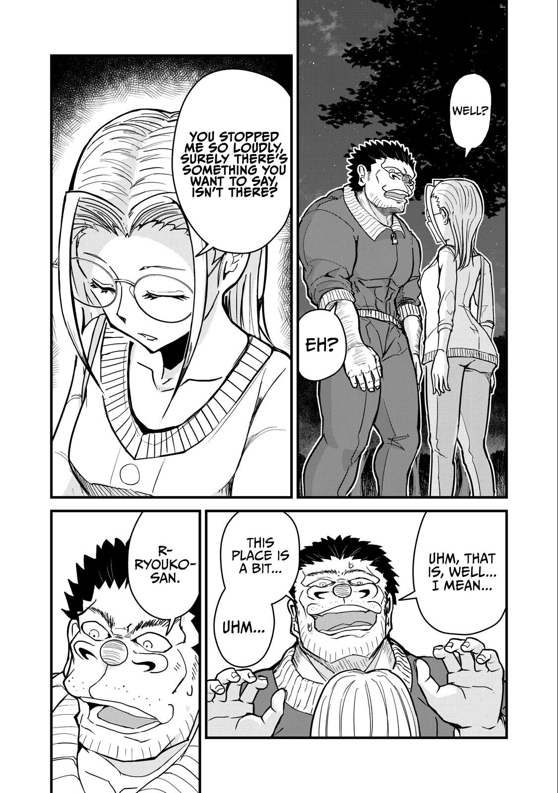 Page 19 of Chapter 75