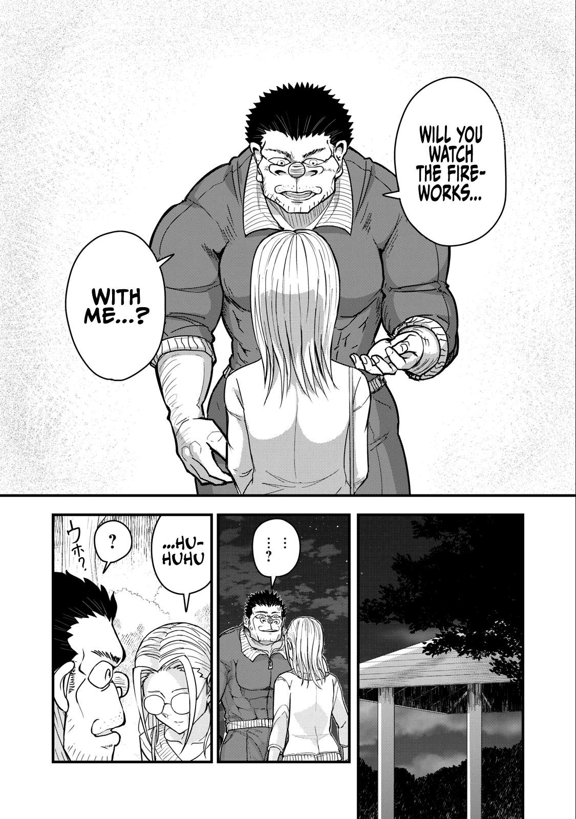 Page 20 of Chapter 75