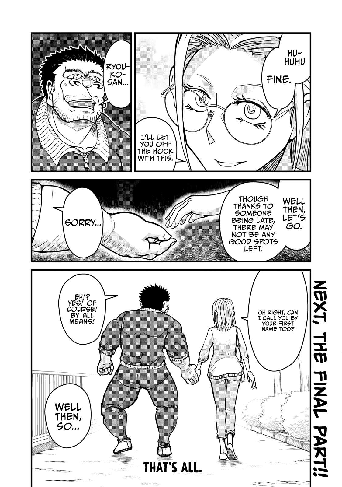 Page 21 of Chapter 75