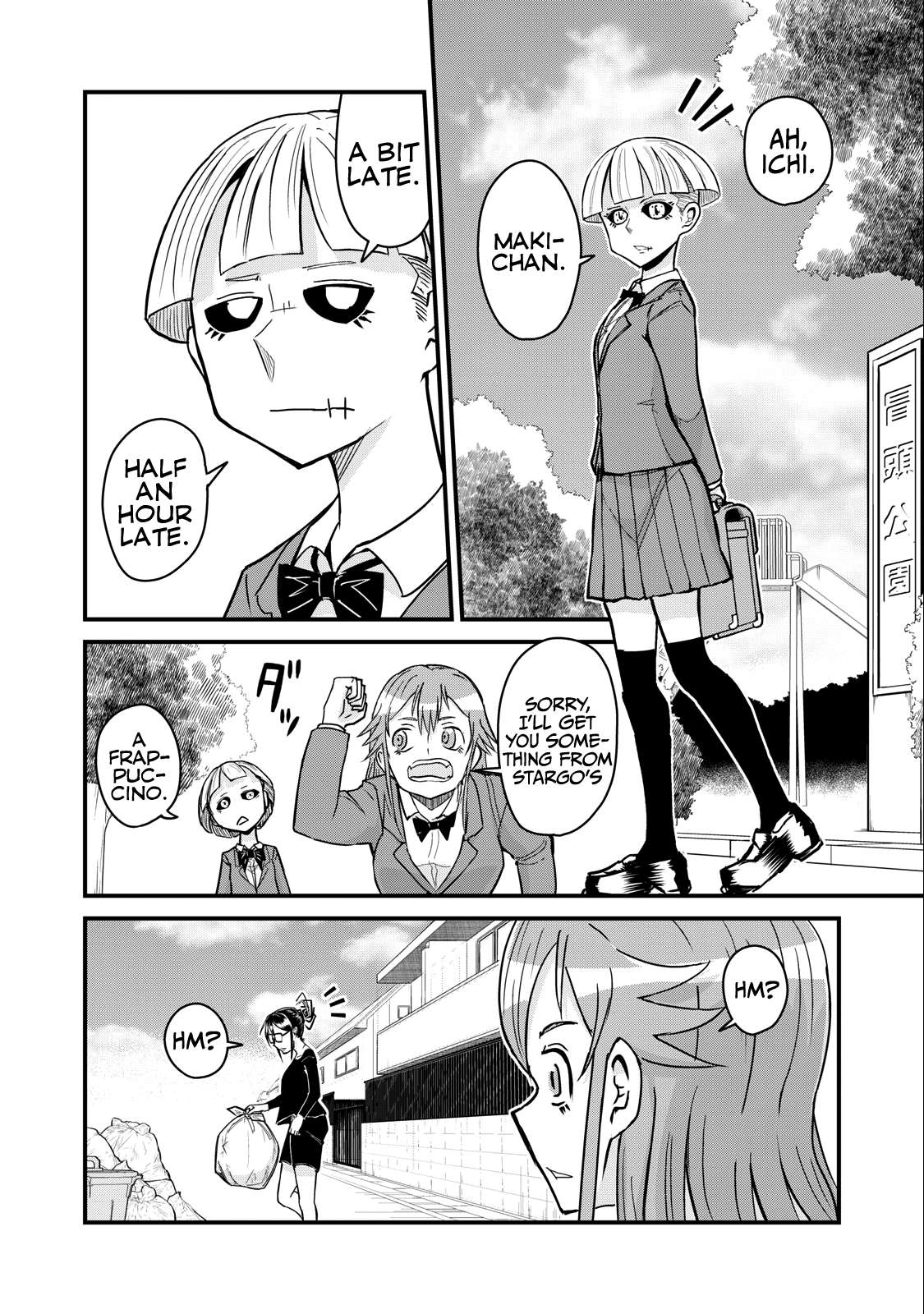 Page 3 of Chapter 76