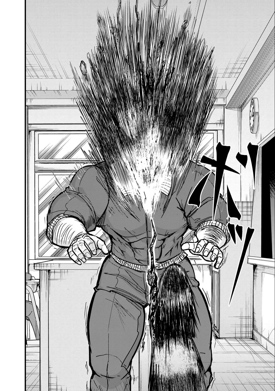 Page 13 of Chapter 76