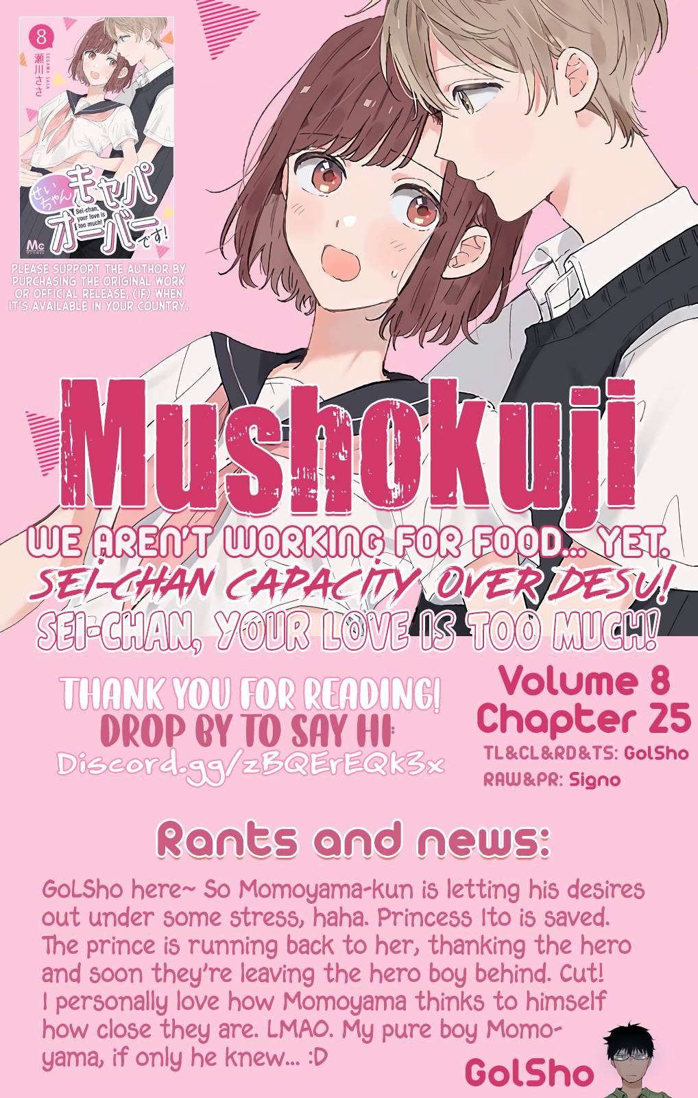 Page 13 of Chapter 25