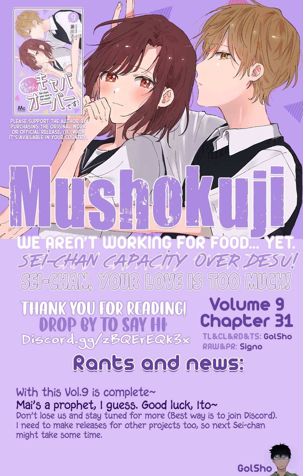 Page 14 of Chapter 31