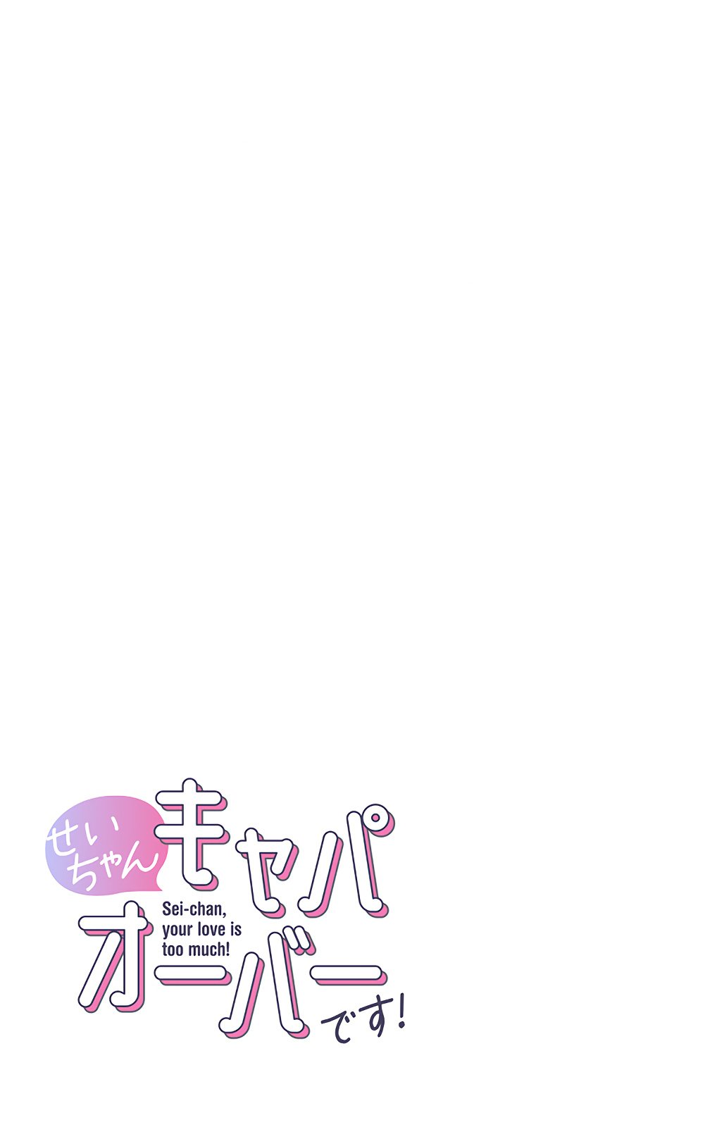 Page 15 of Chapter 39