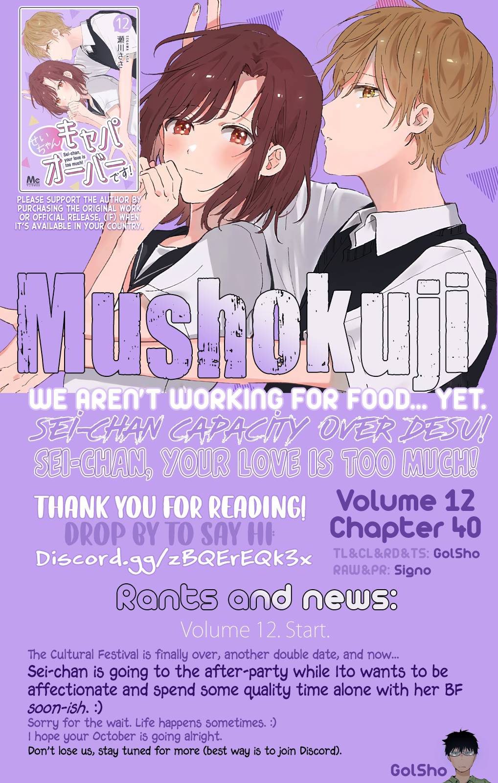 Page 16 of Chapter 40