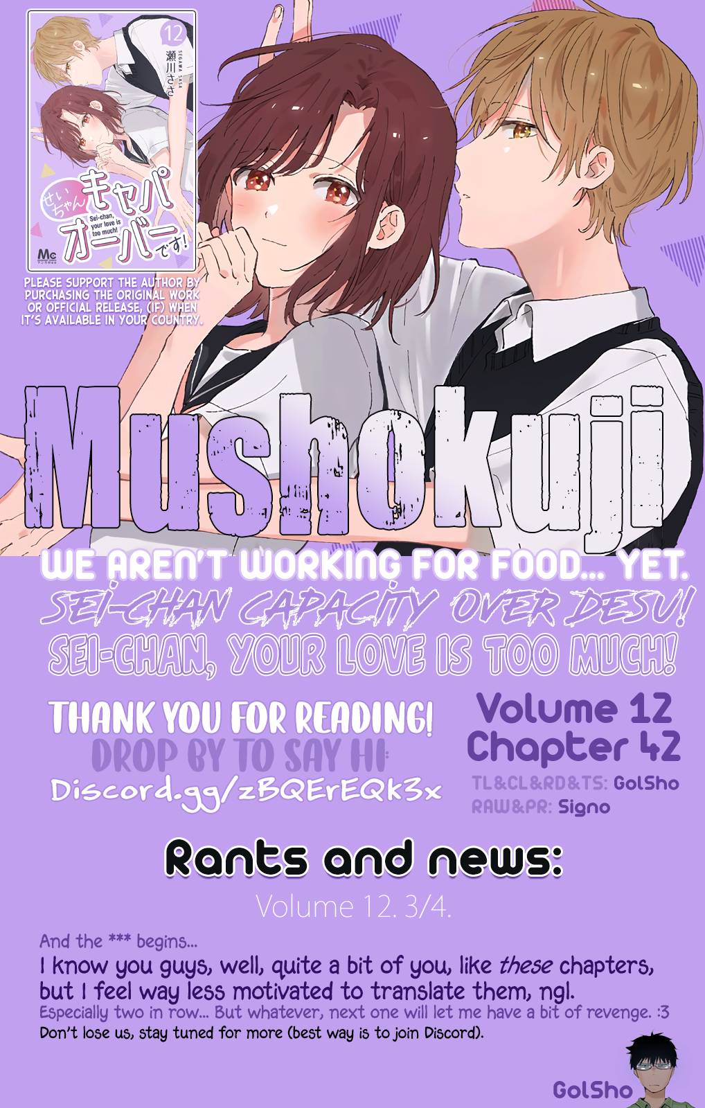 Page 13 of Chapter 42
