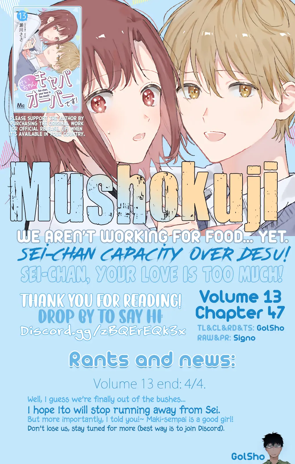 Page 16 of Chapter 47