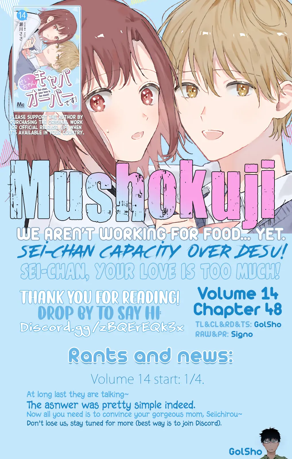 Page 16 of Chapter 48