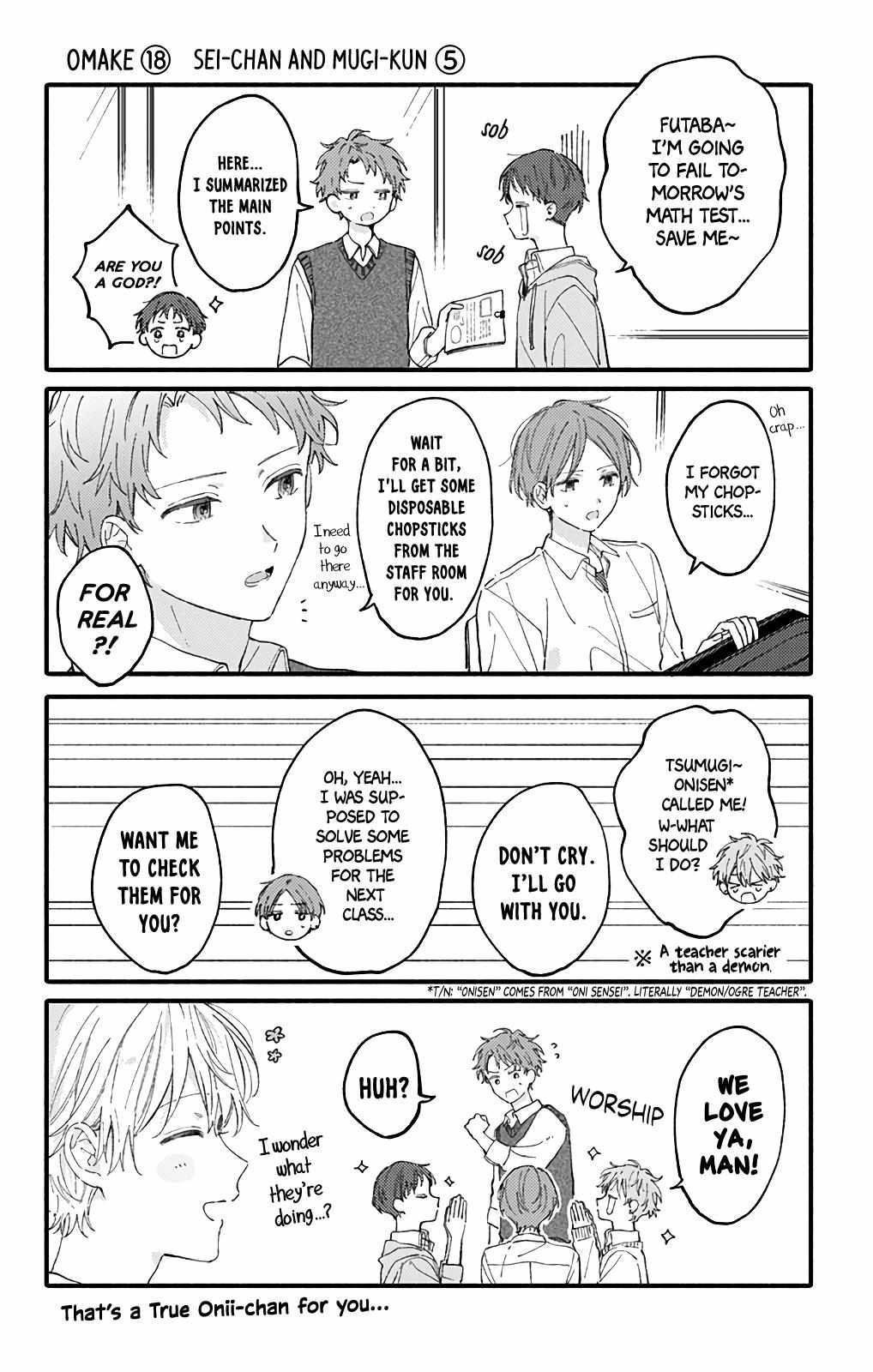 Page 15 of Chapter 51