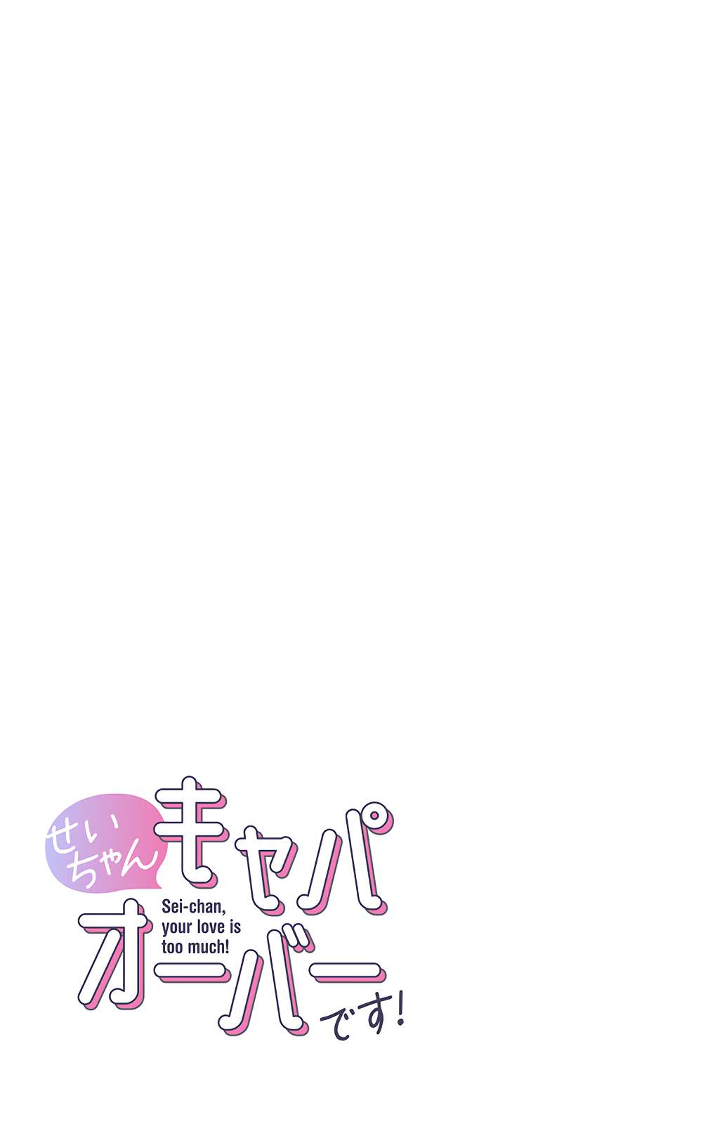 Page 15 of Chapter 55