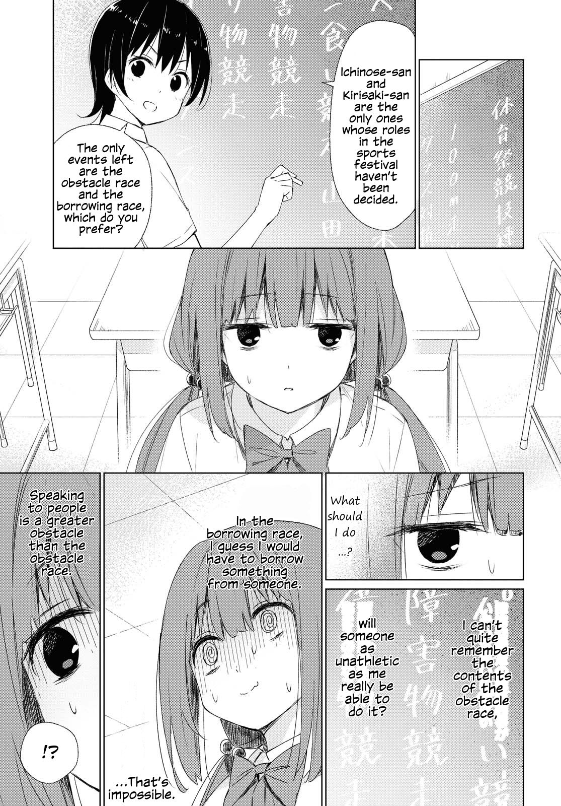 Page 3 of Chapter 1