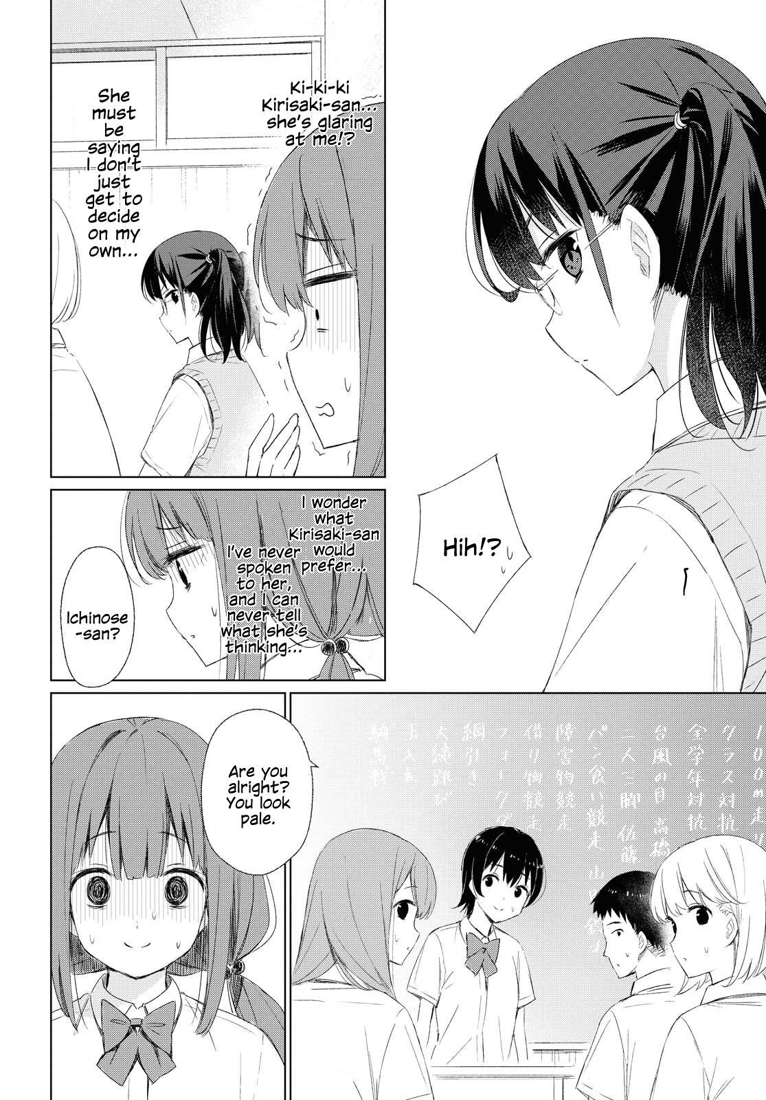 Page 4 of Chapter 1
