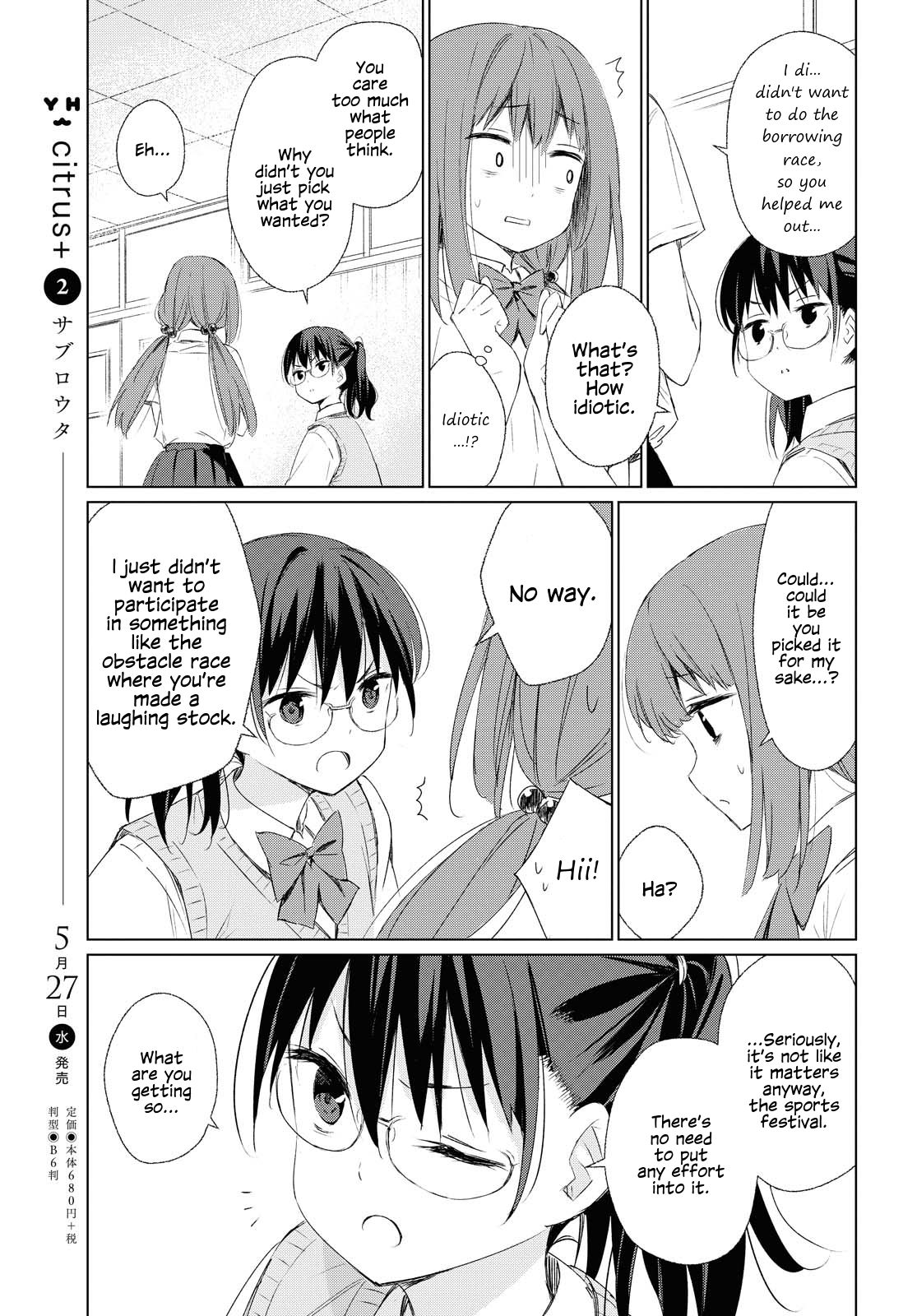 Page 7 of Chapter 1