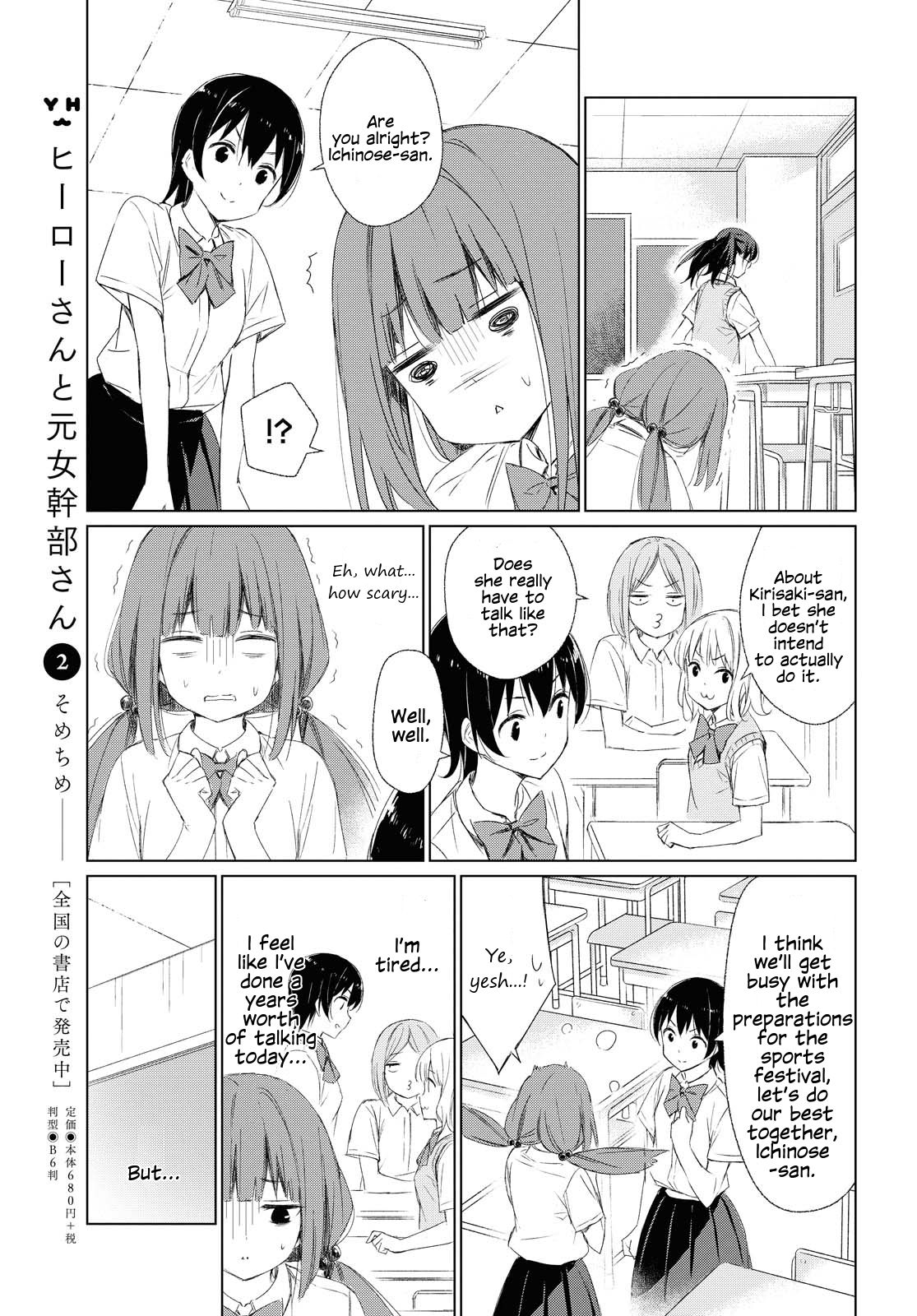 Page 9 of Chapter 1