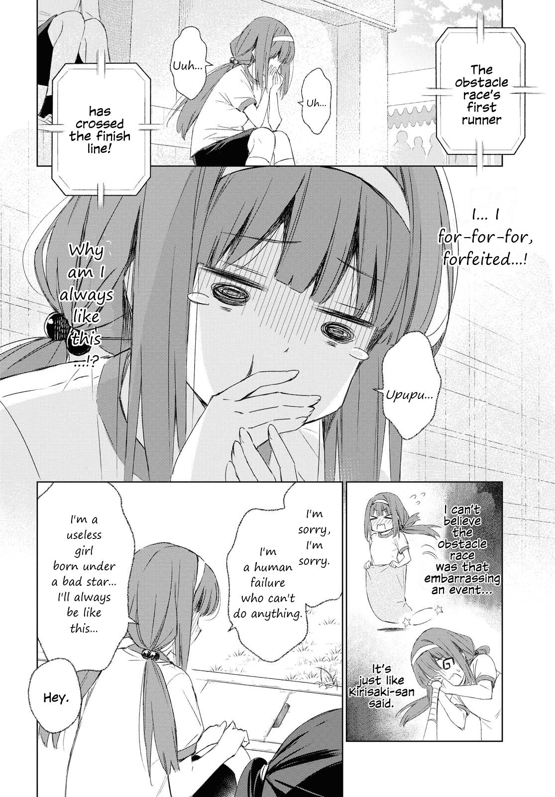 Page 12 of Chapter 1