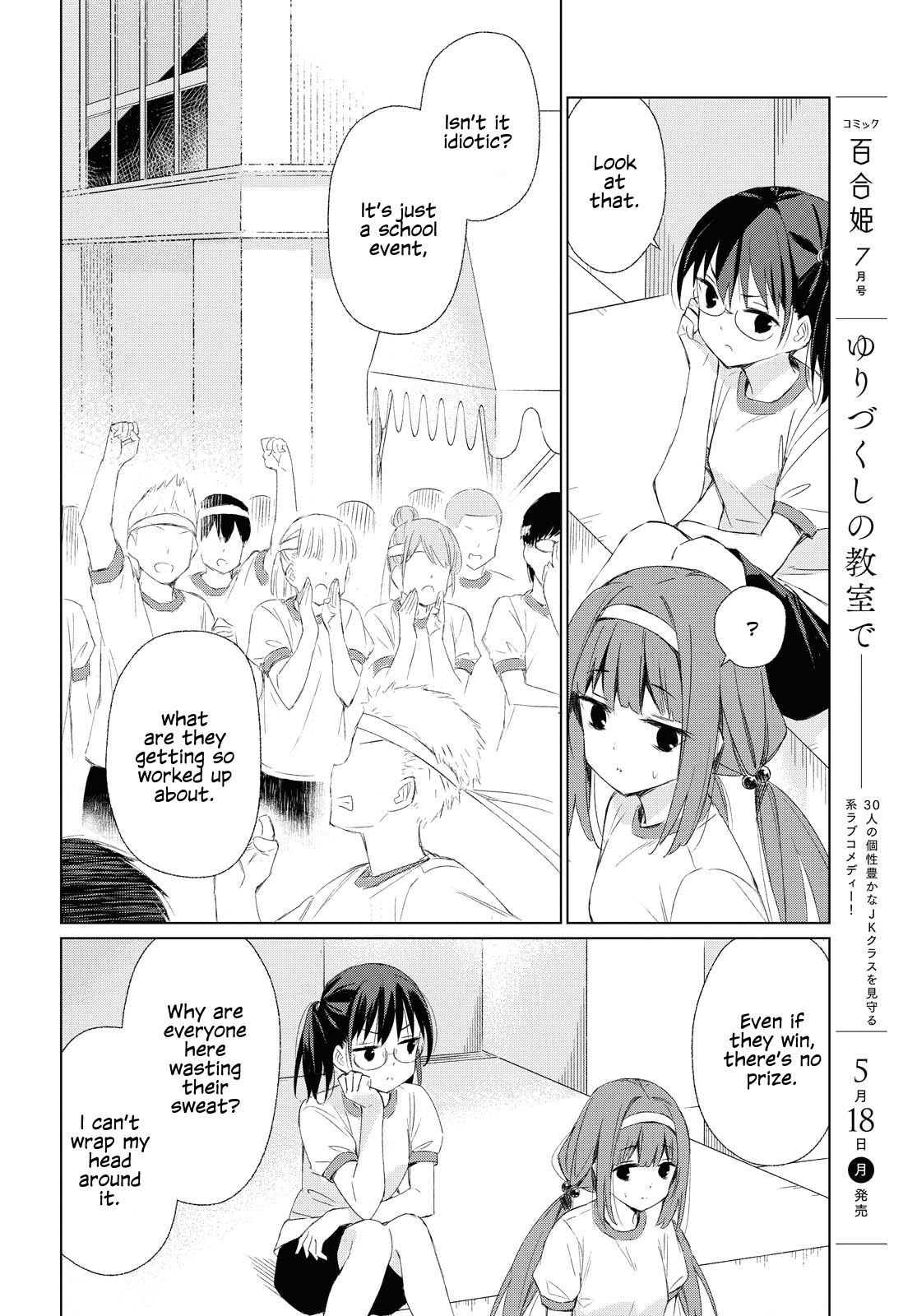 Page 14 of Chapter 1