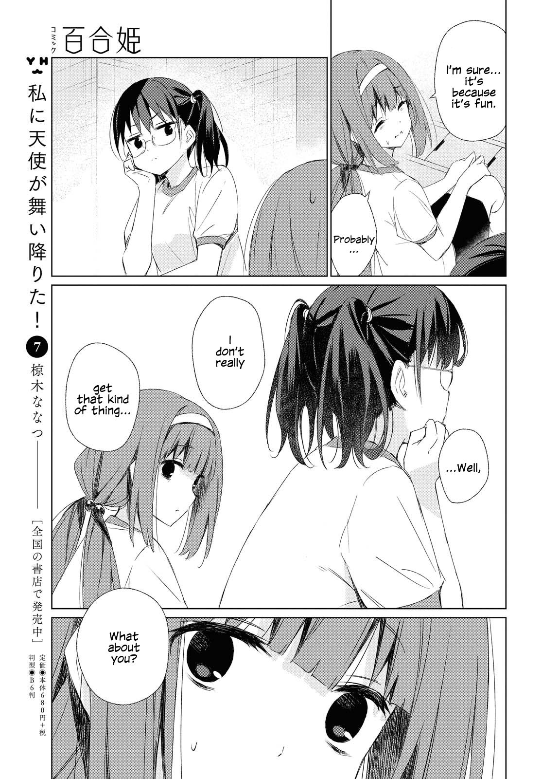 Page 15 of Chapter 1
