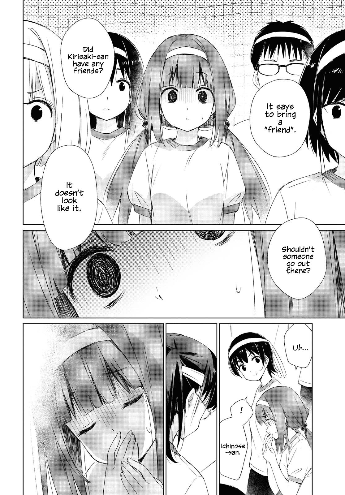 Page 20 of Chapter 1