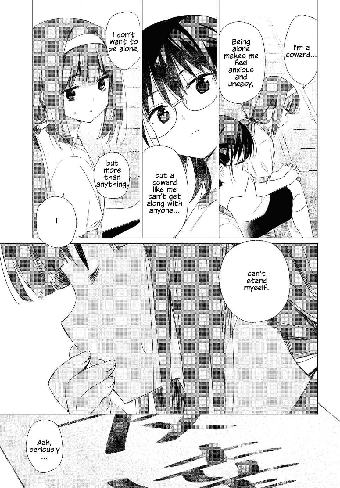 Page 21 of Chapter 1