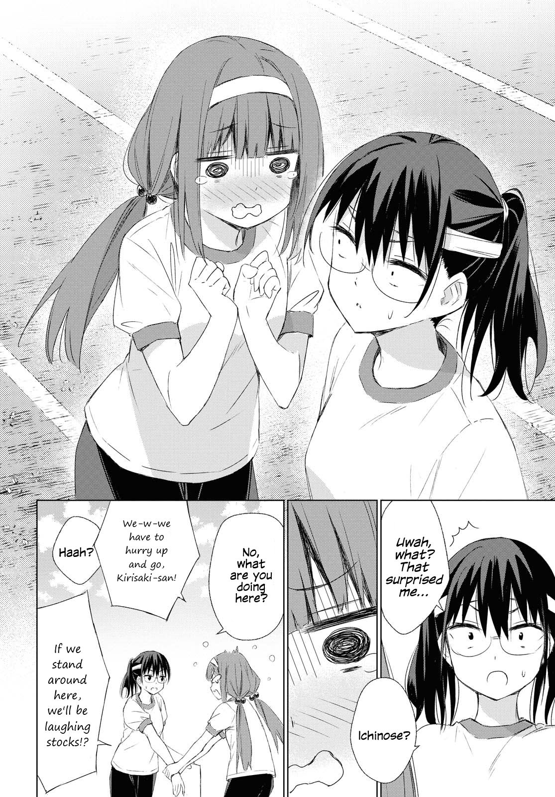 Page 24 of Chapter 1