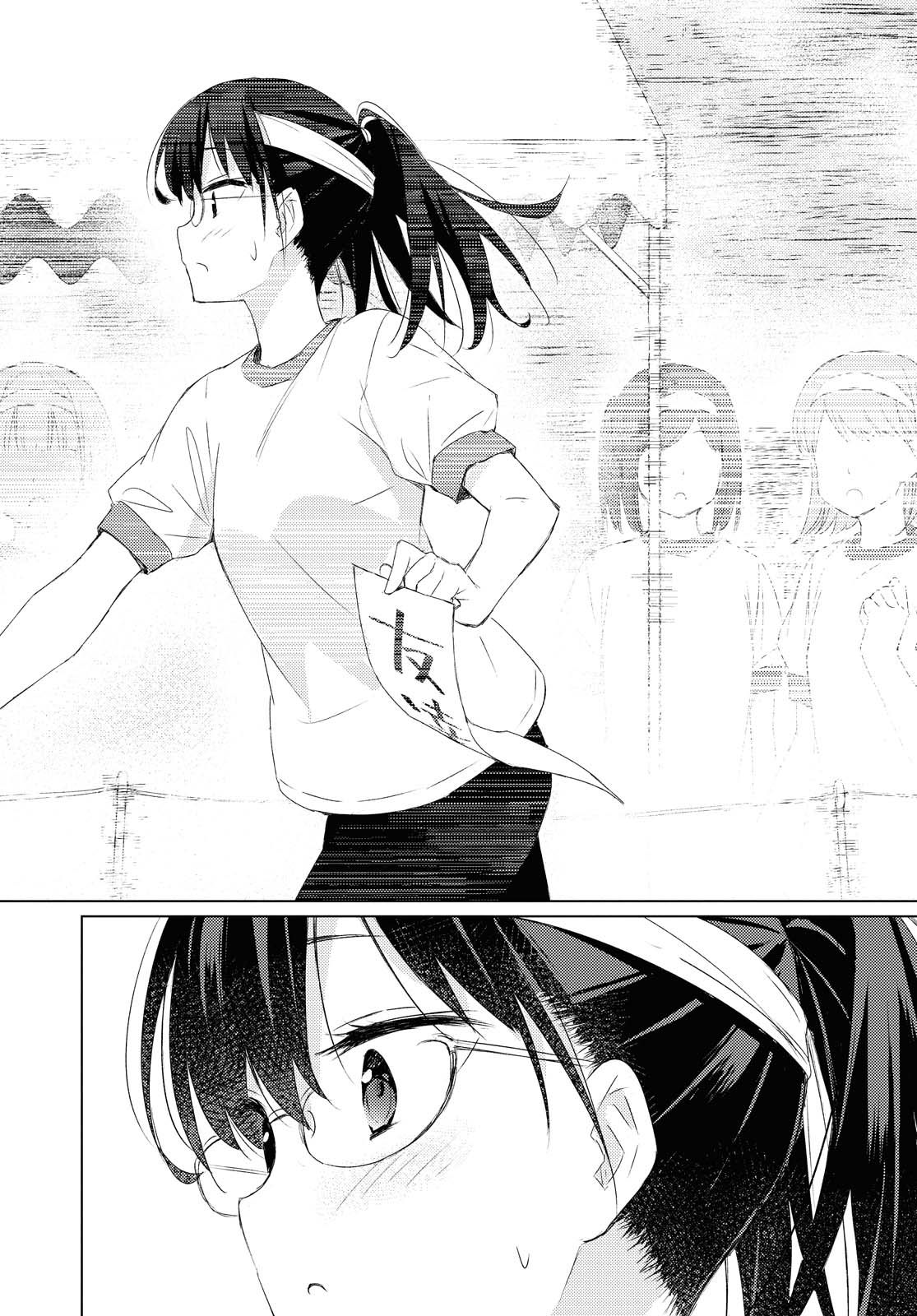 Page 26 of Chapter 1