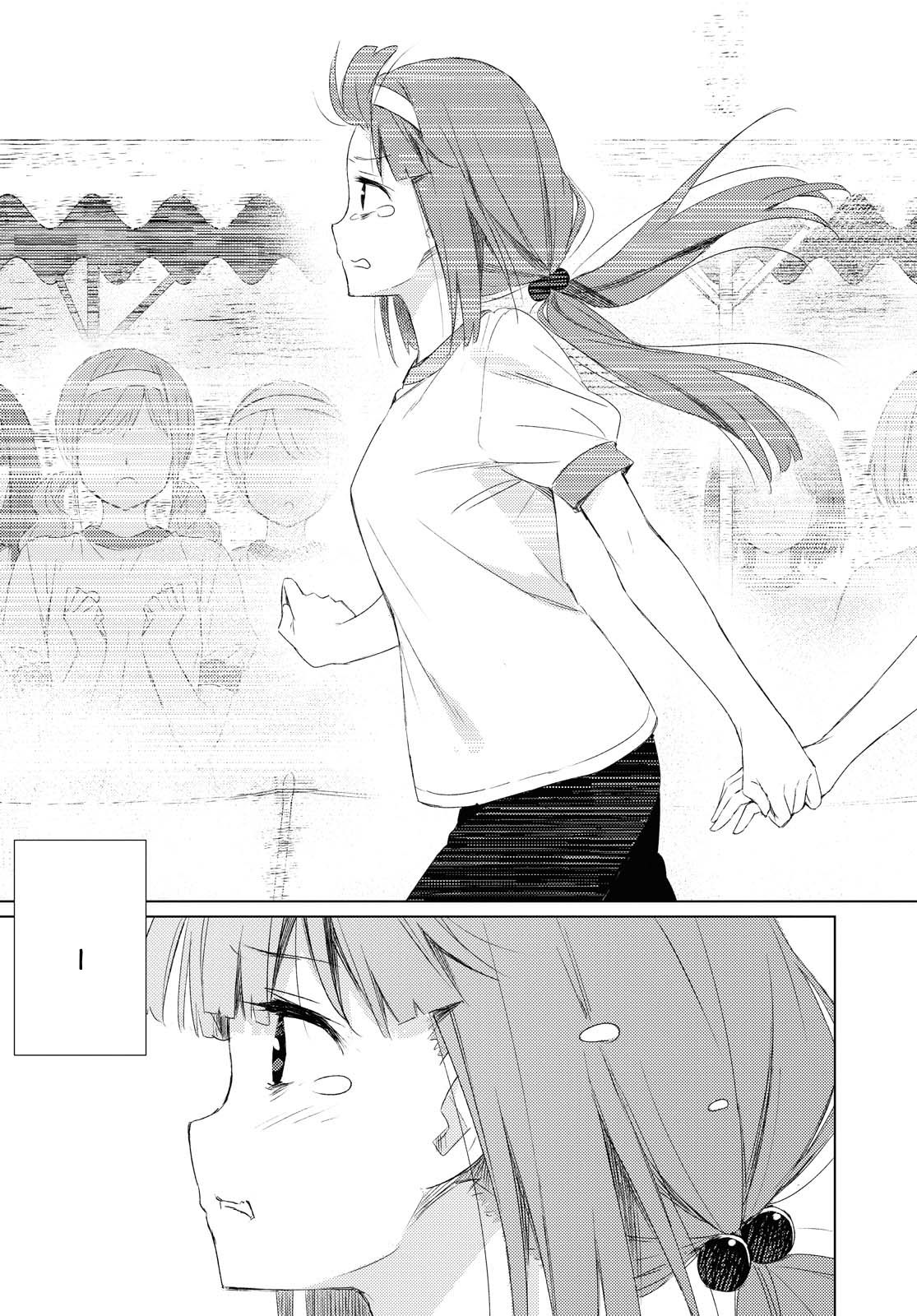 Page 27 of Chapter 1