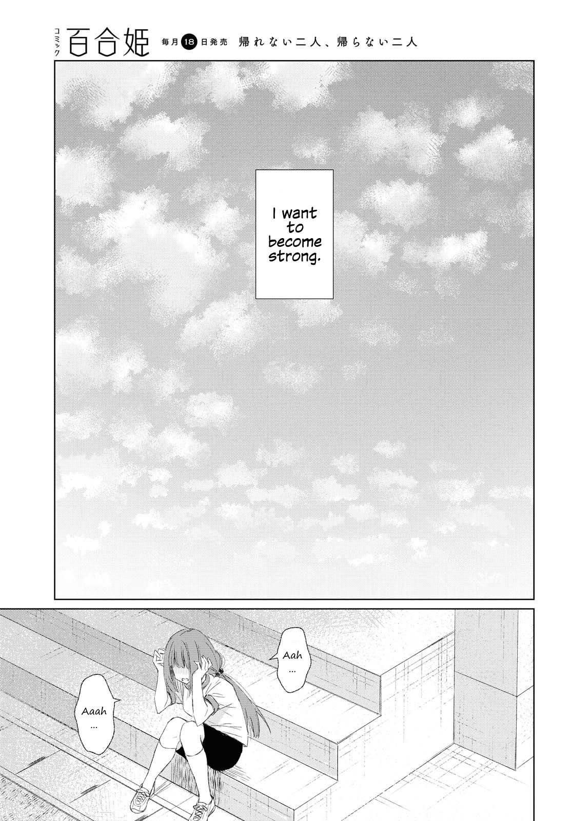 Page 29 of Chapter 1
