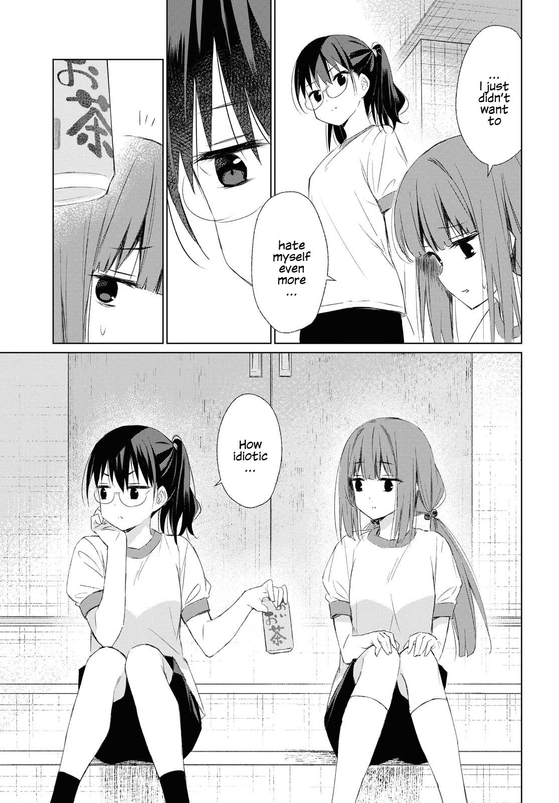 Page 31 of Chapter 1