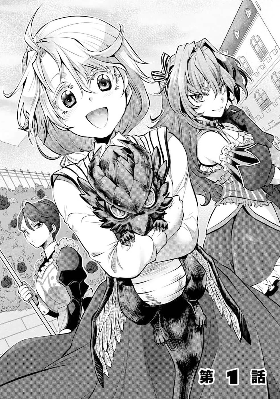 Page 7 of Chapter 1