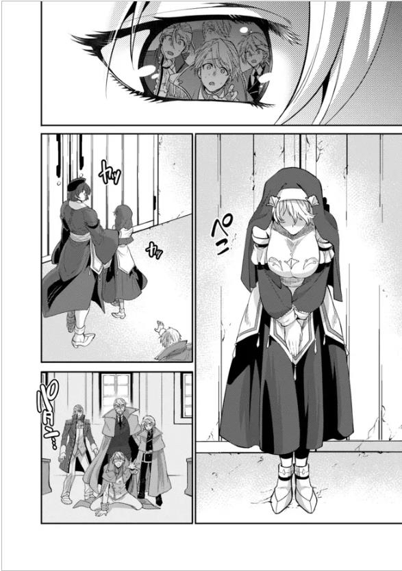 Page 13 of Chapter 15