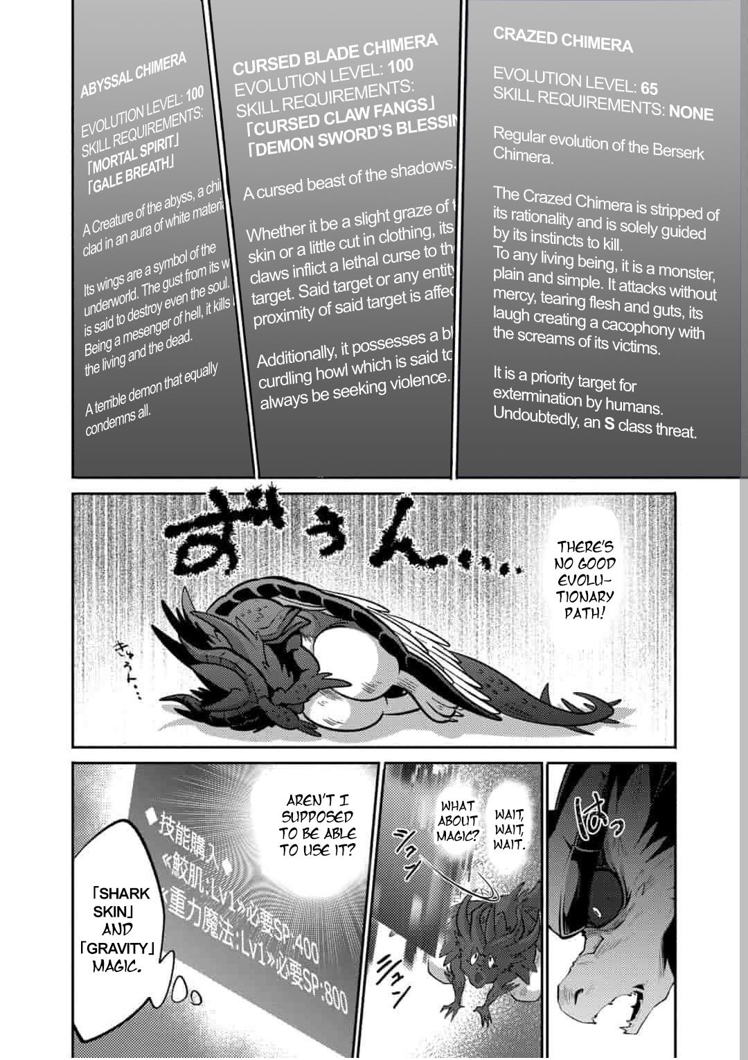 Page 19 of Chapter 16
