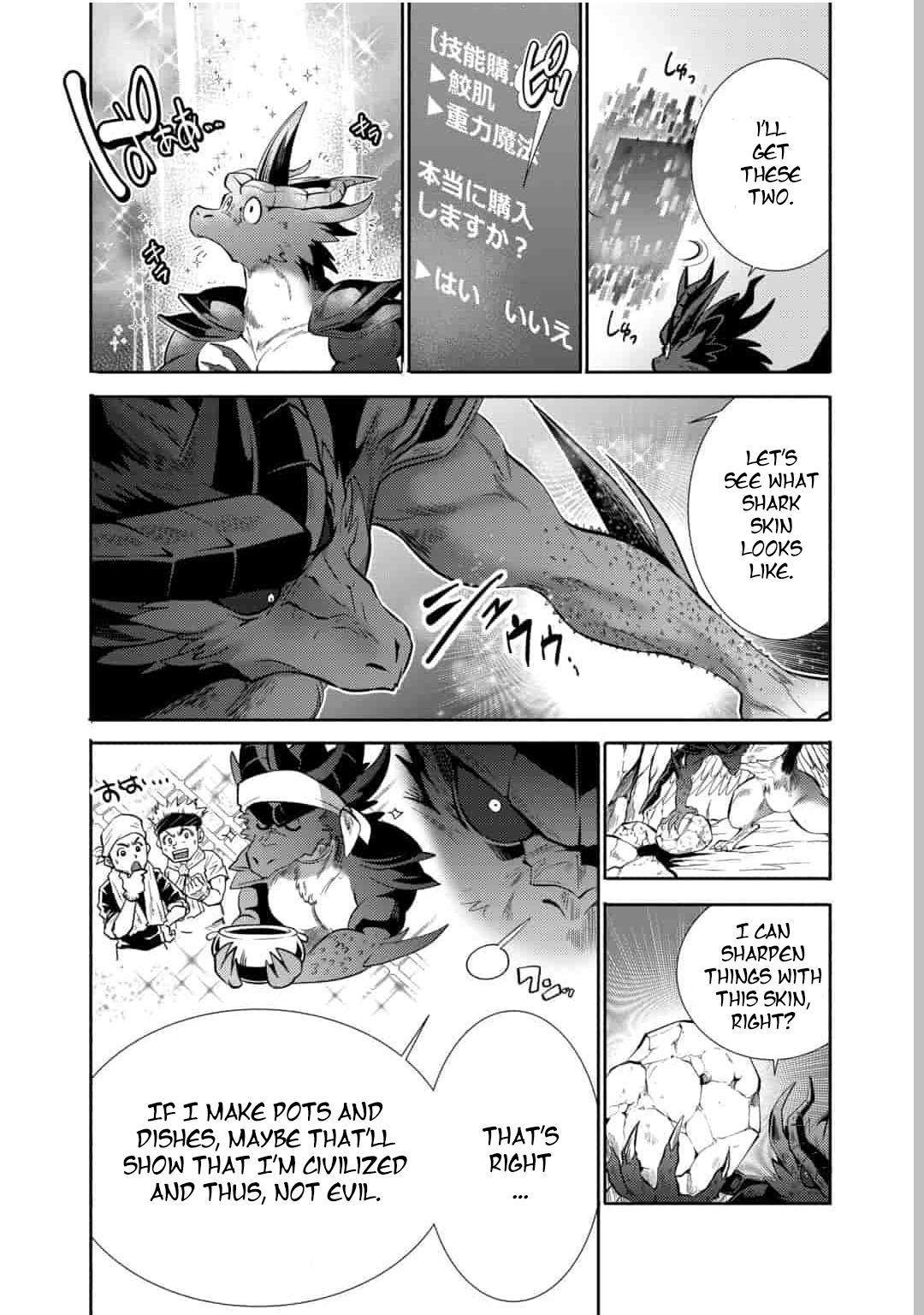 Page 20 of Chapter 16