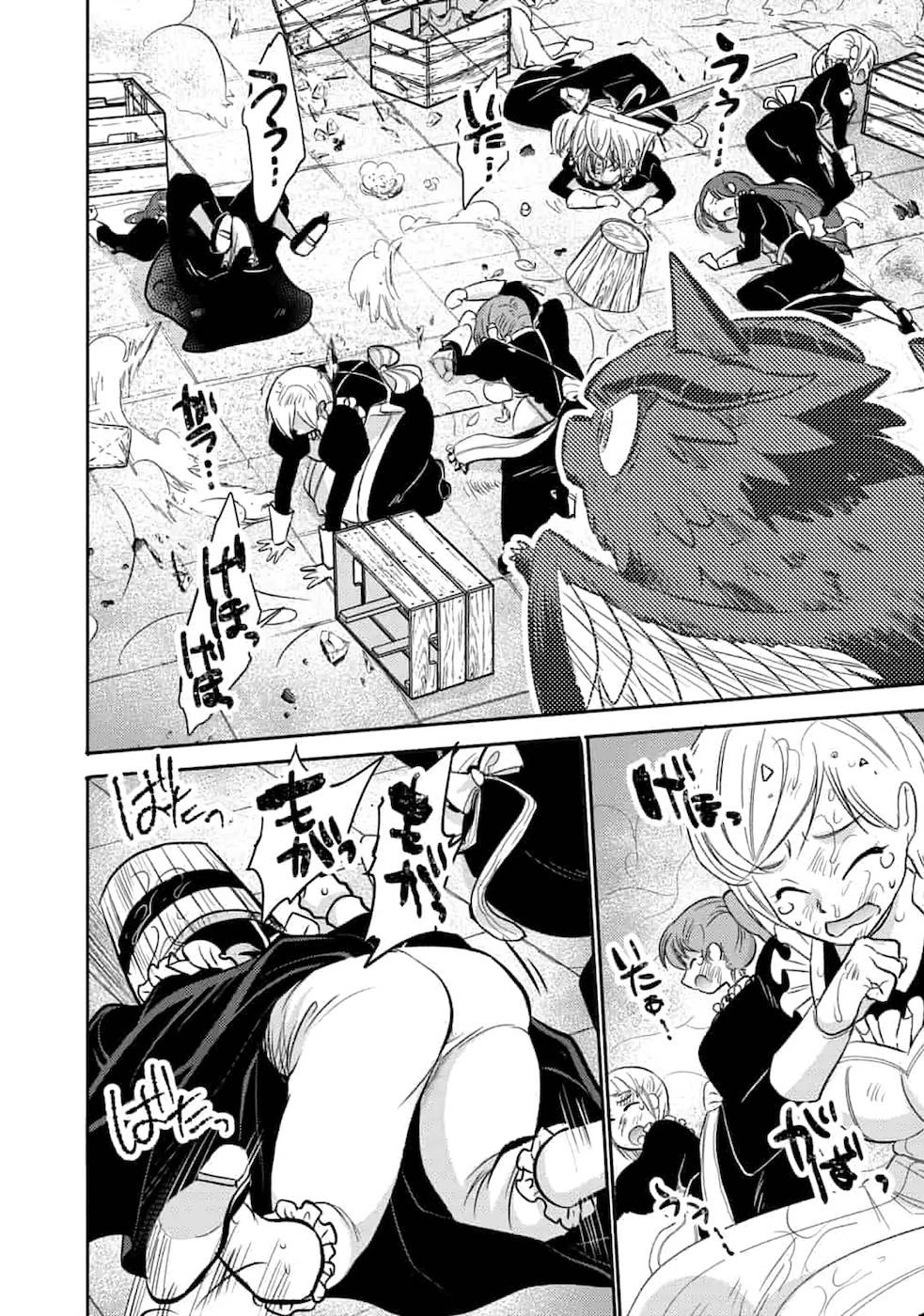 Page 28 of Chapter 2