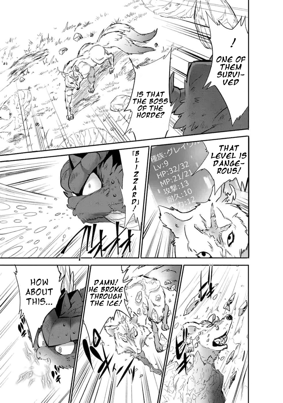Page 7 of Chapter 3