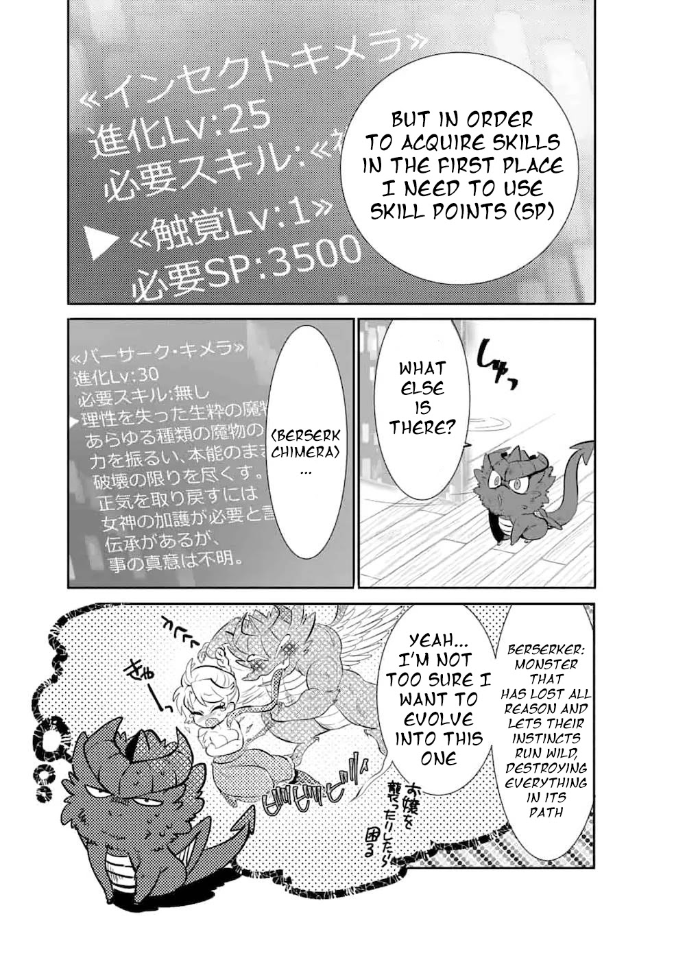 Page 23 of Chapter 3