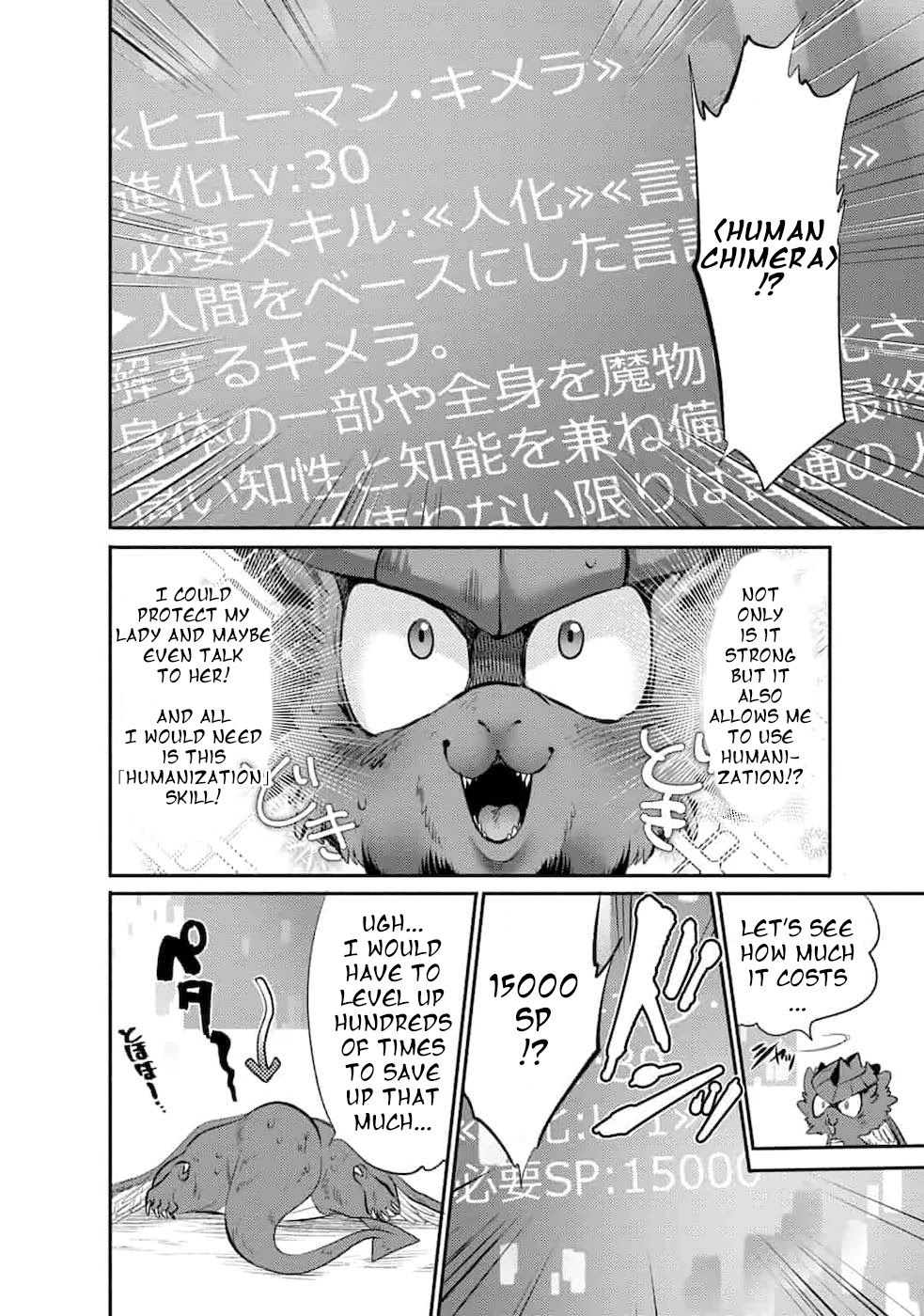Page 3 of Chapter 4
