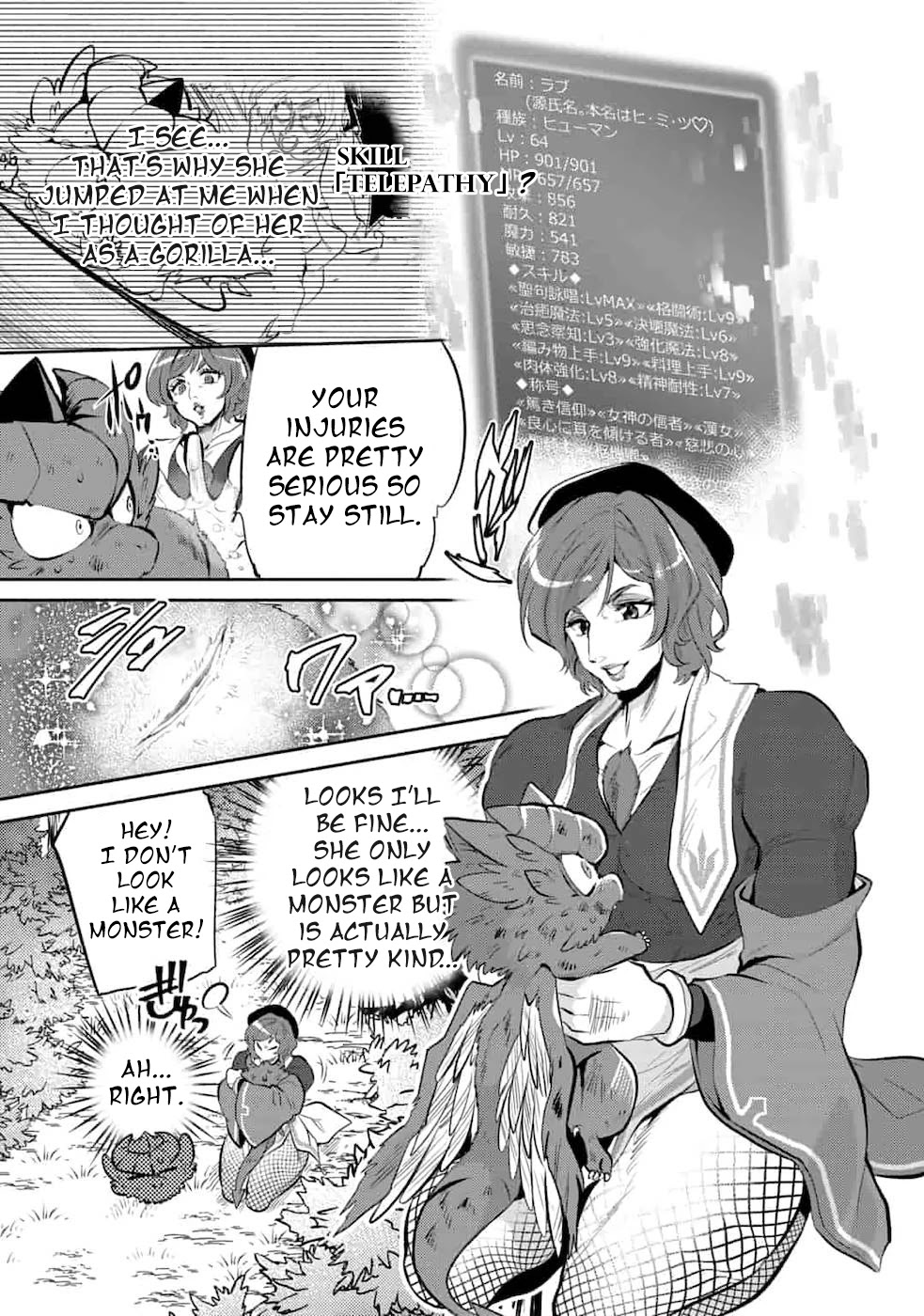 Page 5 of Chapter 5