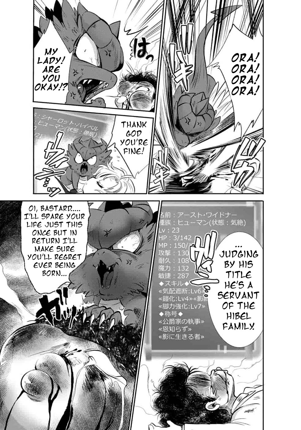 Page 19 of Chapter 5