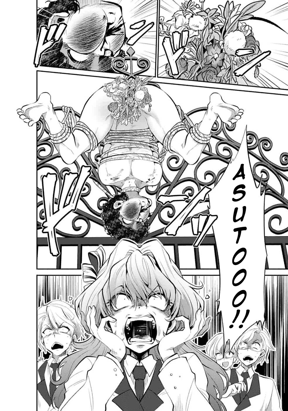 Page 22 of Chapter 5