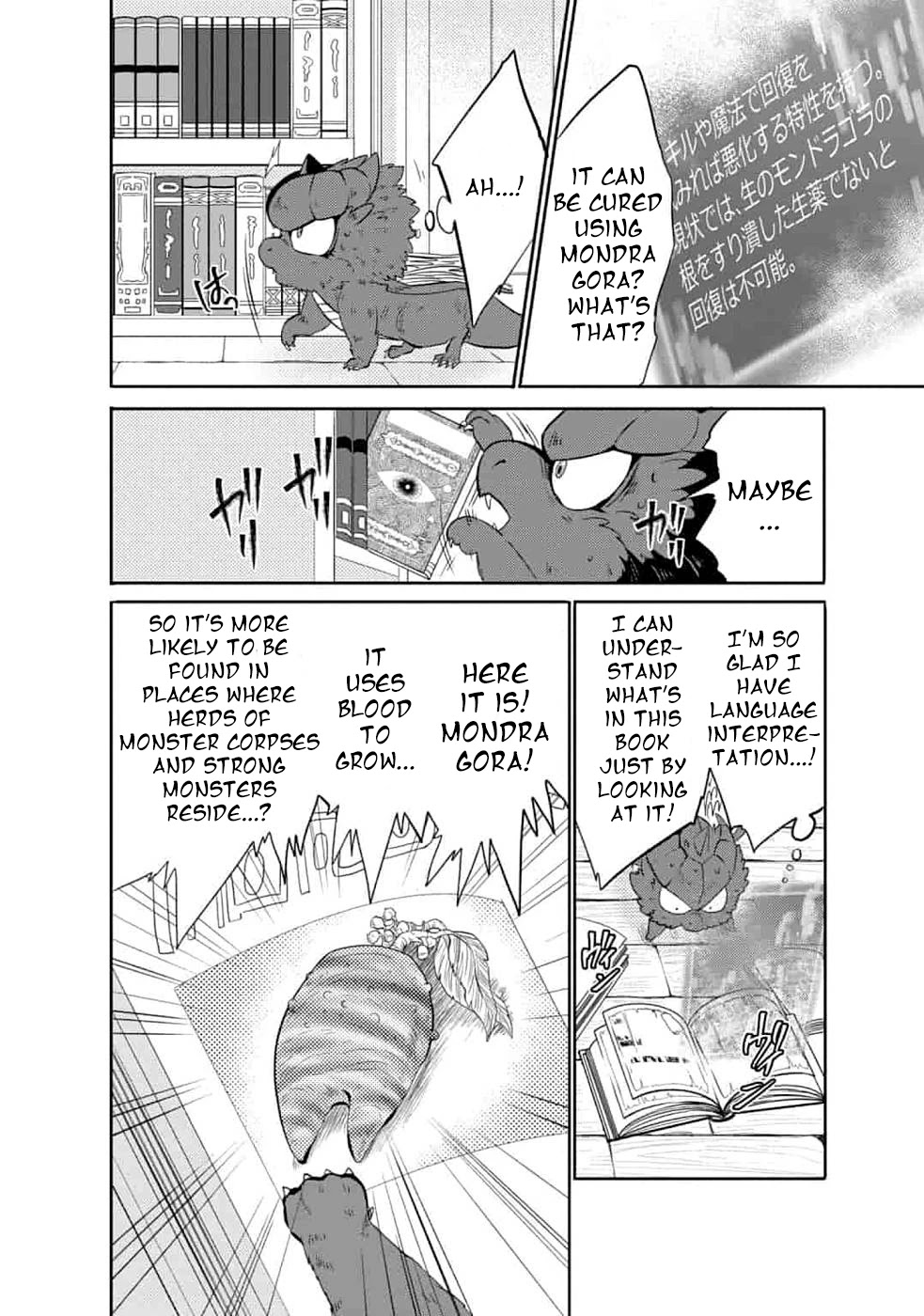 Page 14 of Chapter 6
