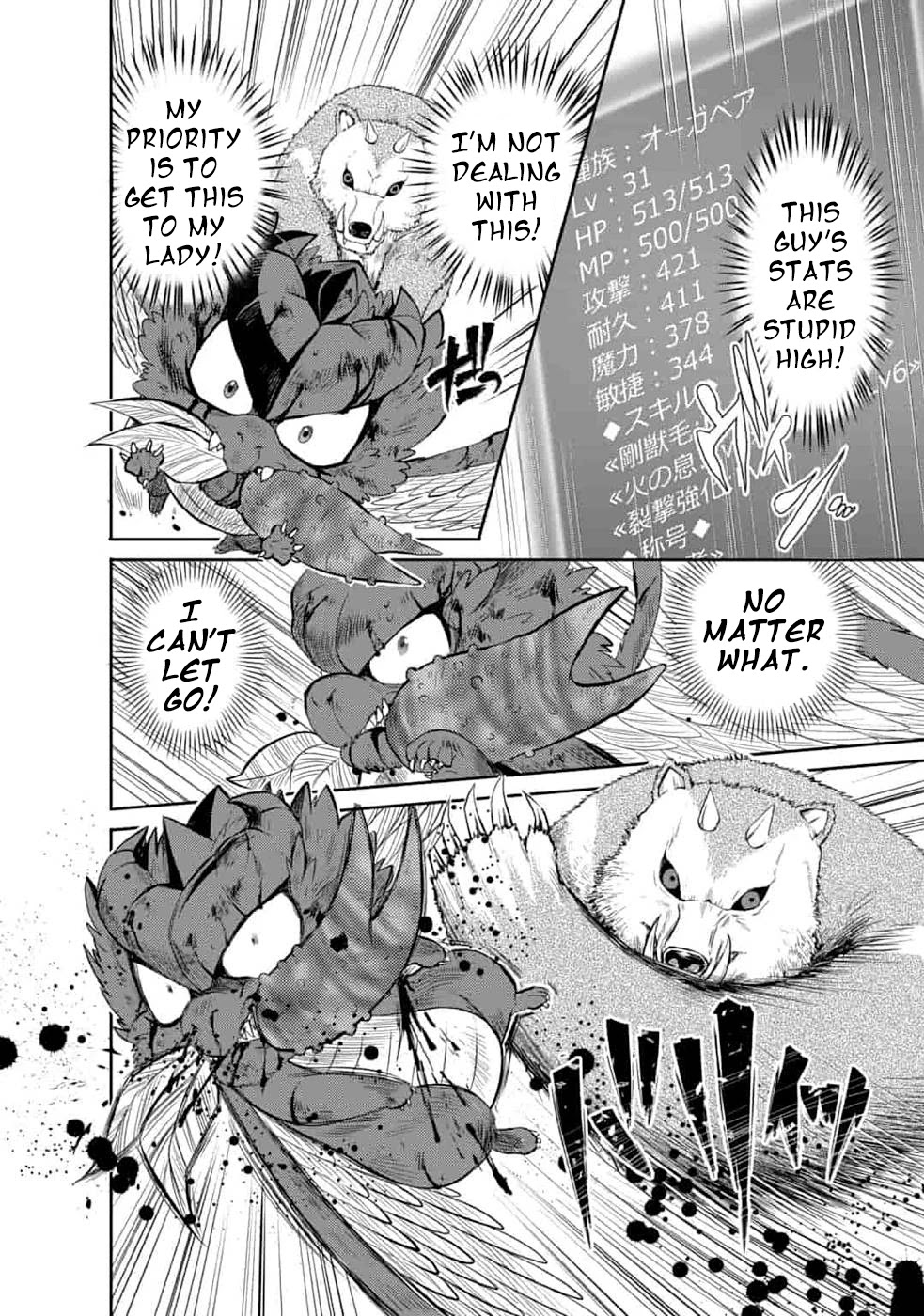 Page 20 of Chapter 6