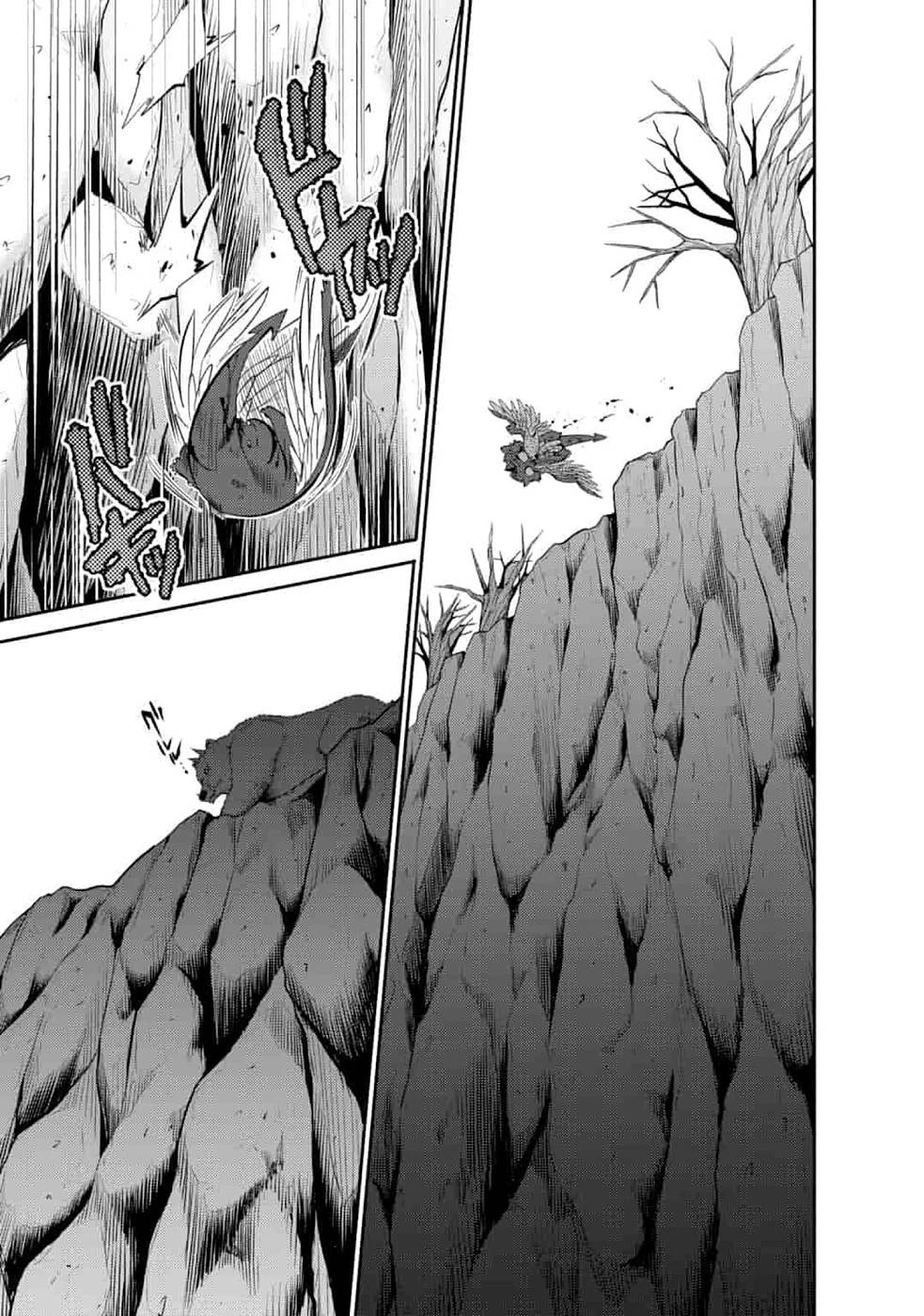 Page 21 of Chapter 6