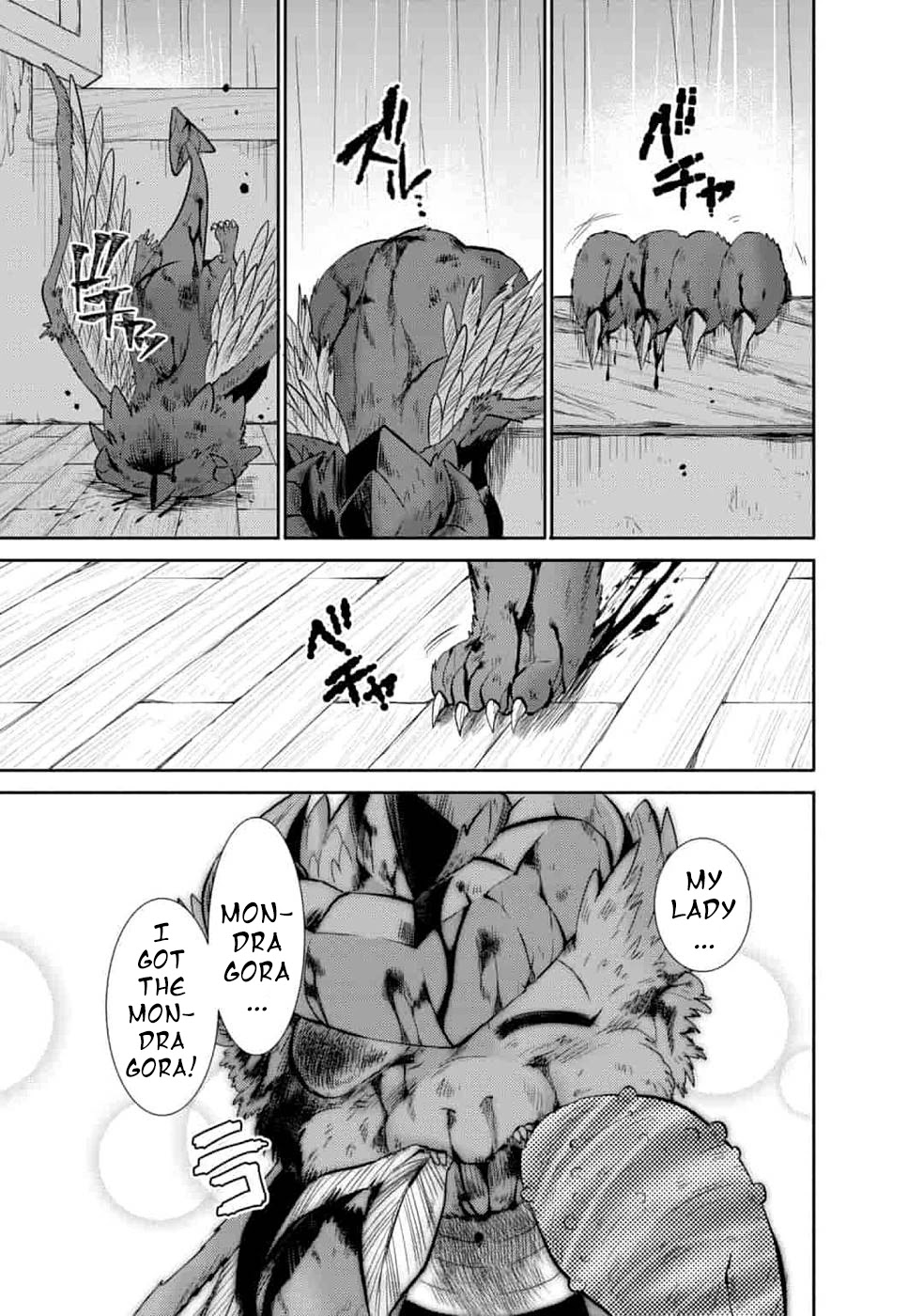 Page 23 of Chapter 6