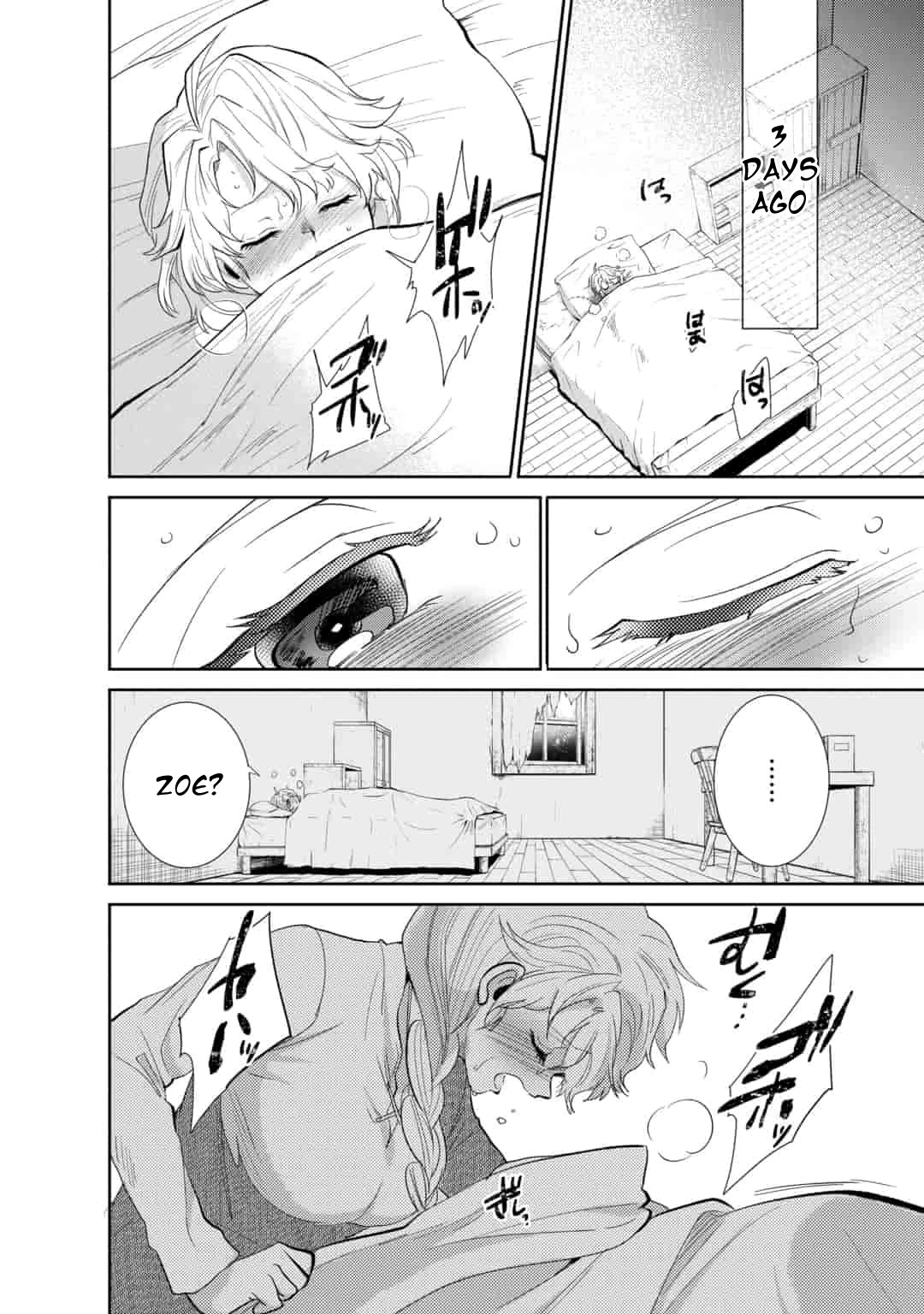 Page 2 of Chapter 7
