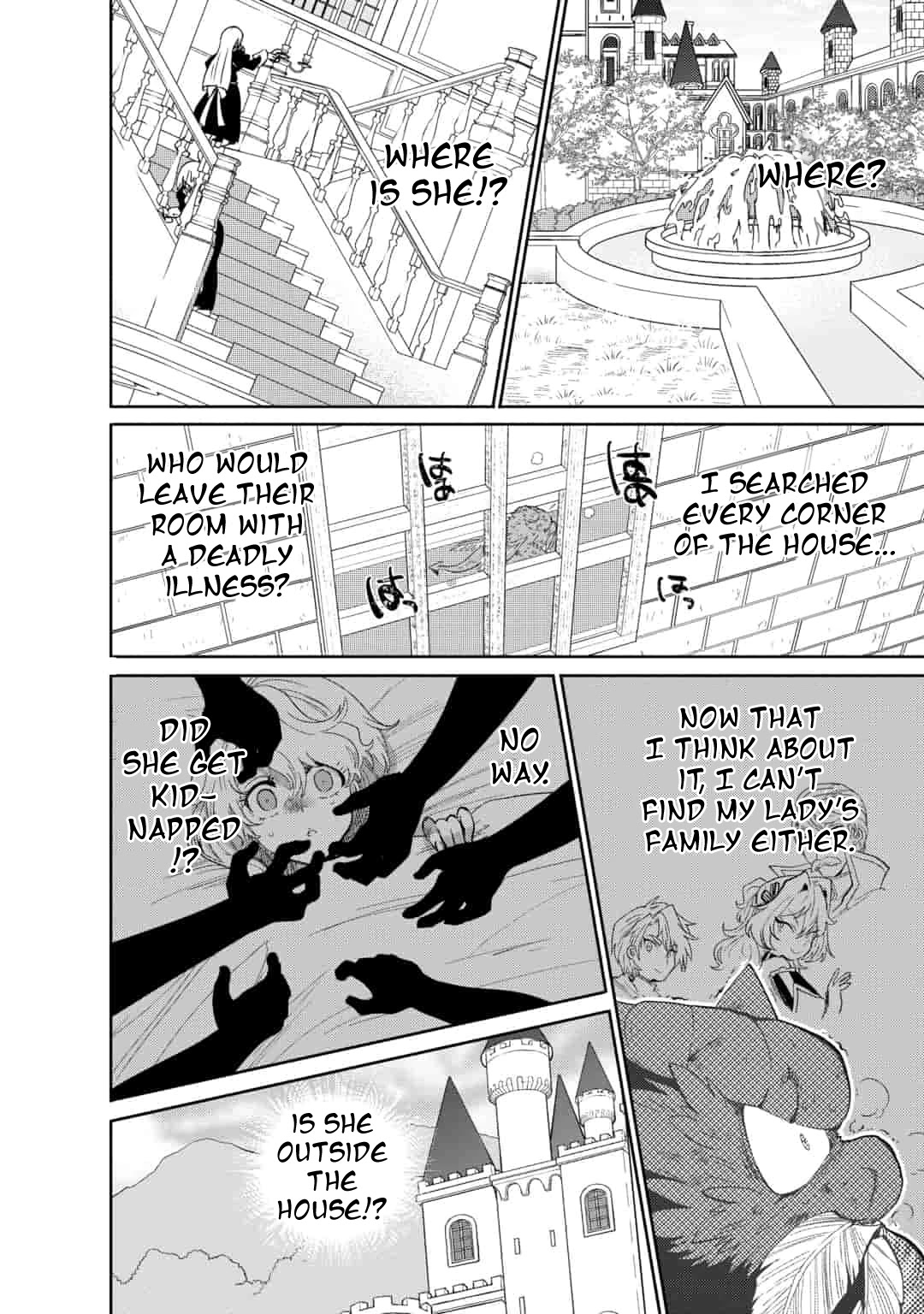 Page 14 of Chapter 7