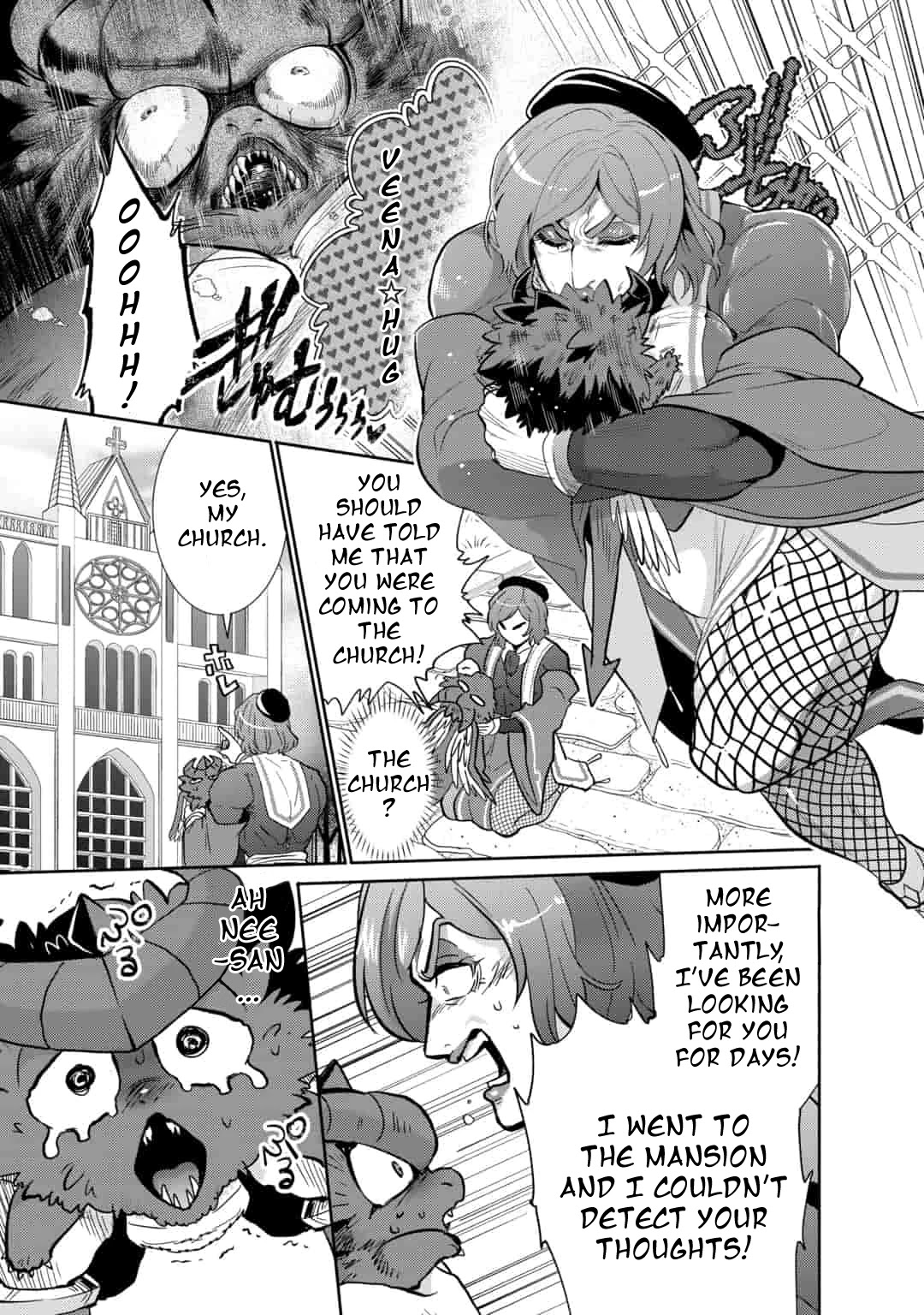 Page 17 of Chapter 7